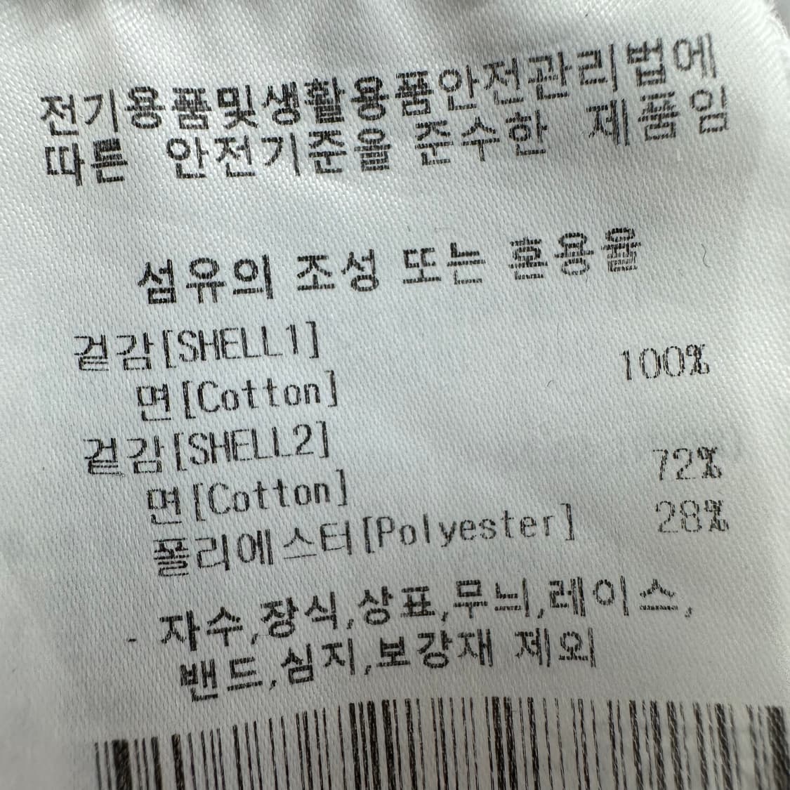 95 LEE 리 여자 반팔 티셔츠 상품이미지4