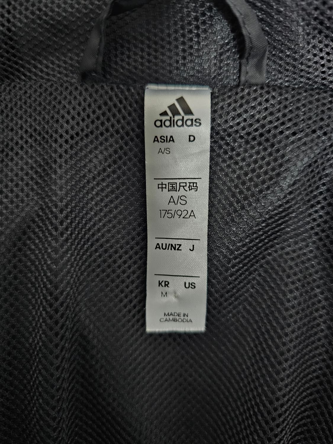 아디다스 바람막이 M 상품이미지3