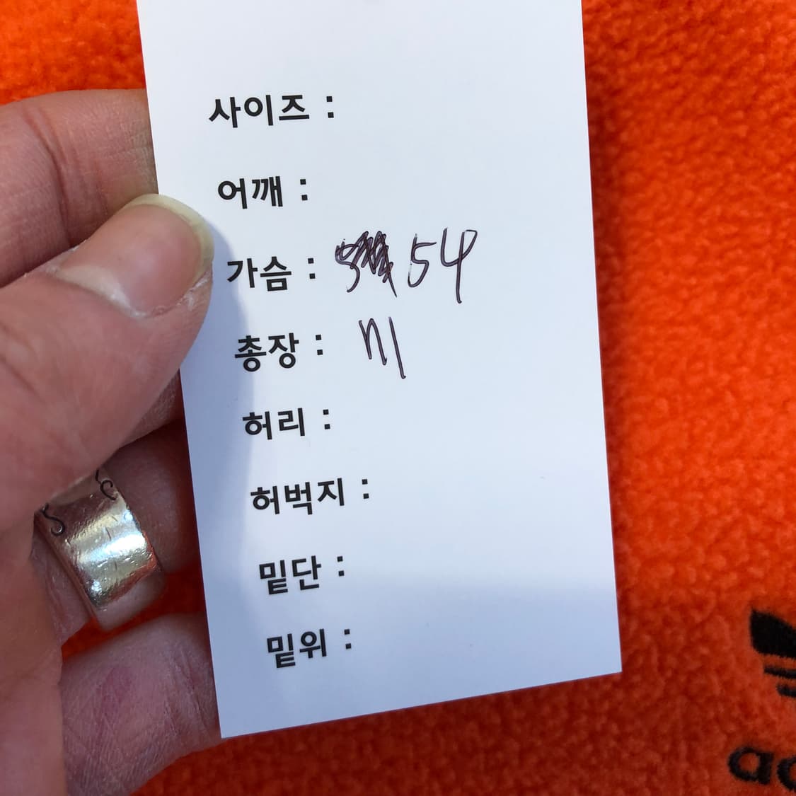 아디다스 플리스 맨투맨 상품이미지7