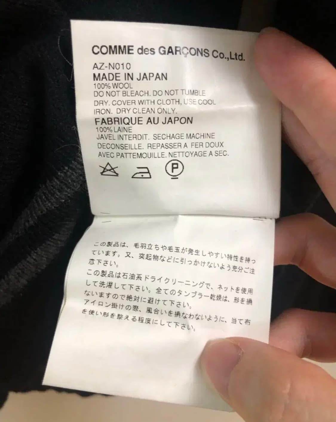 꼼데가르송 정품 브이넥 울니트 상품이미지6