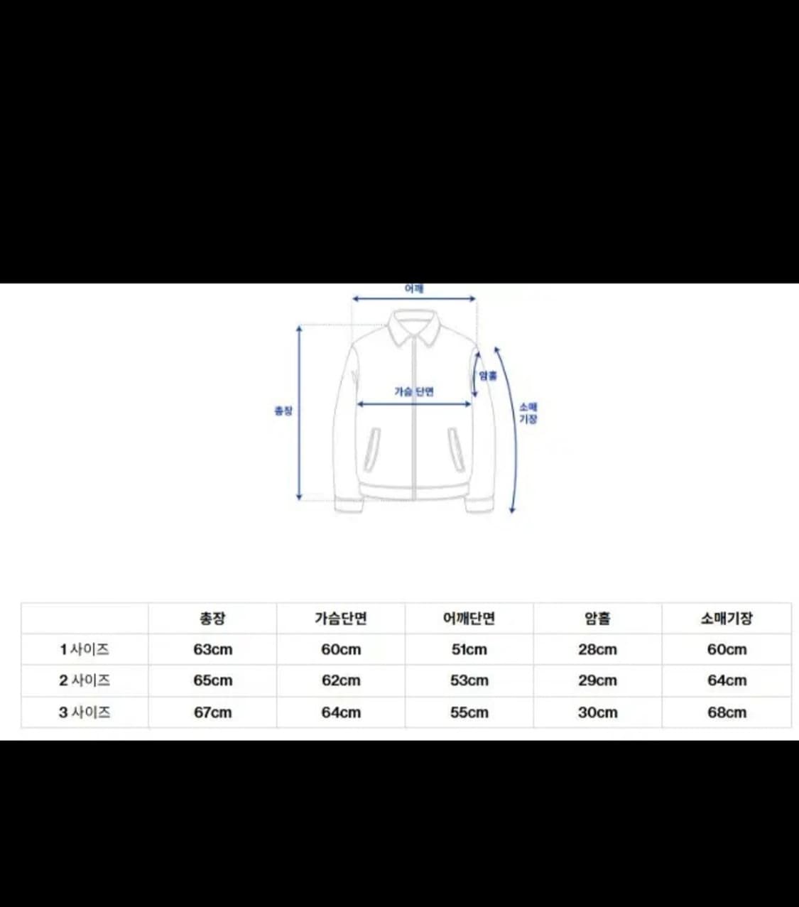 펀치드렁크파티즈 레더자켓 3사이즈 상품이미지5