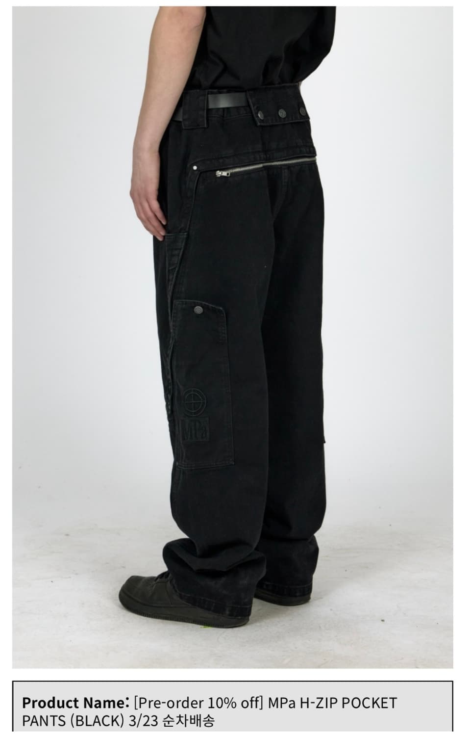 플라스틱 프로덕트 MPa H-ZIP POCKET 상품이미지1