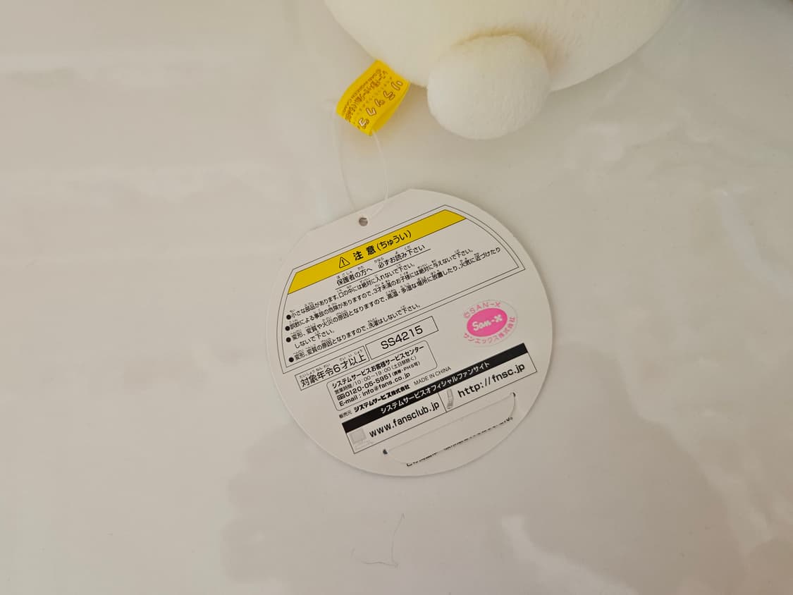 고전 코리락쿠마 뮤직 2007년 핑크헤드셋 인형 상품이미지7