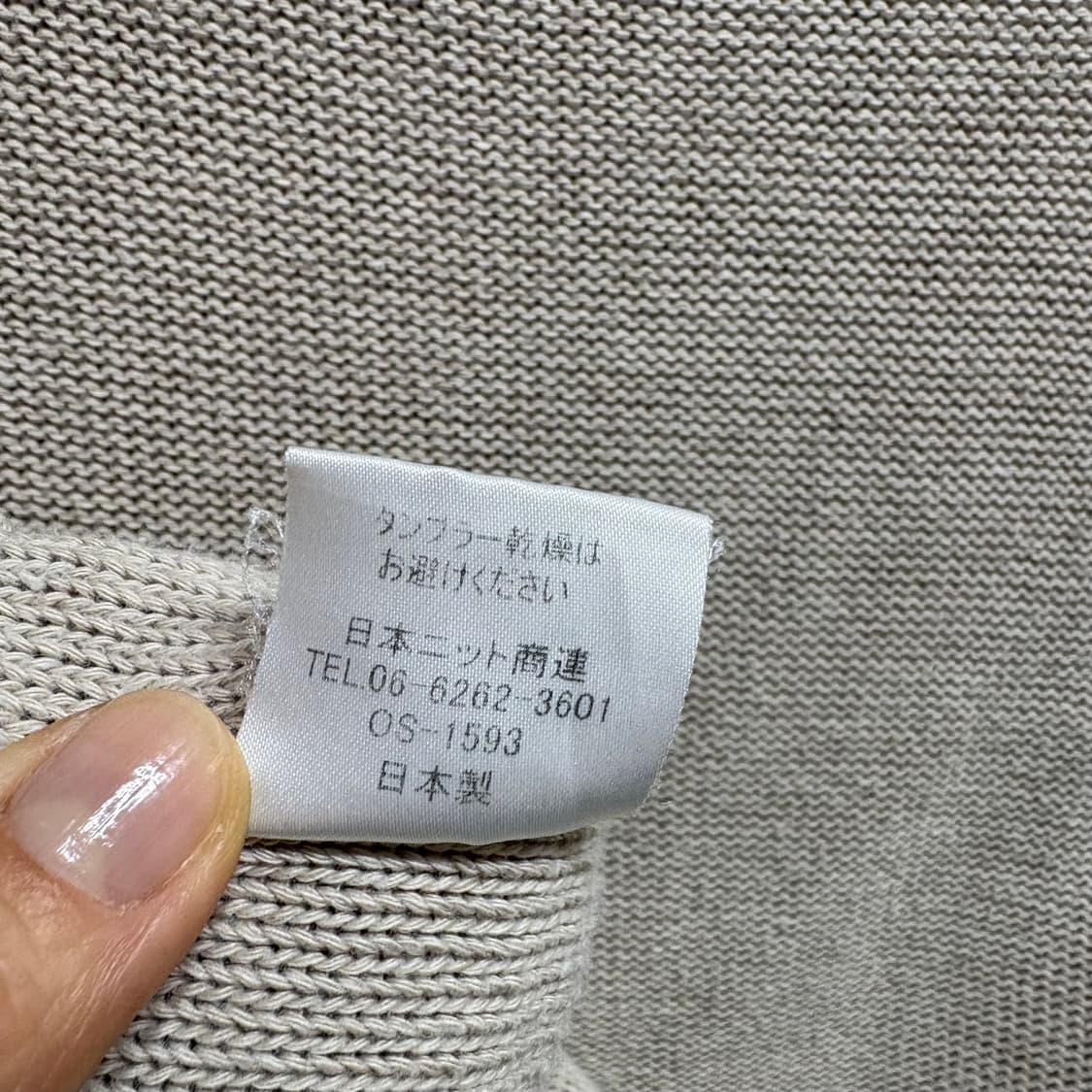 ELLA SPIGA 에스닉 패치 니트 베스트 JPN 상품이미지6