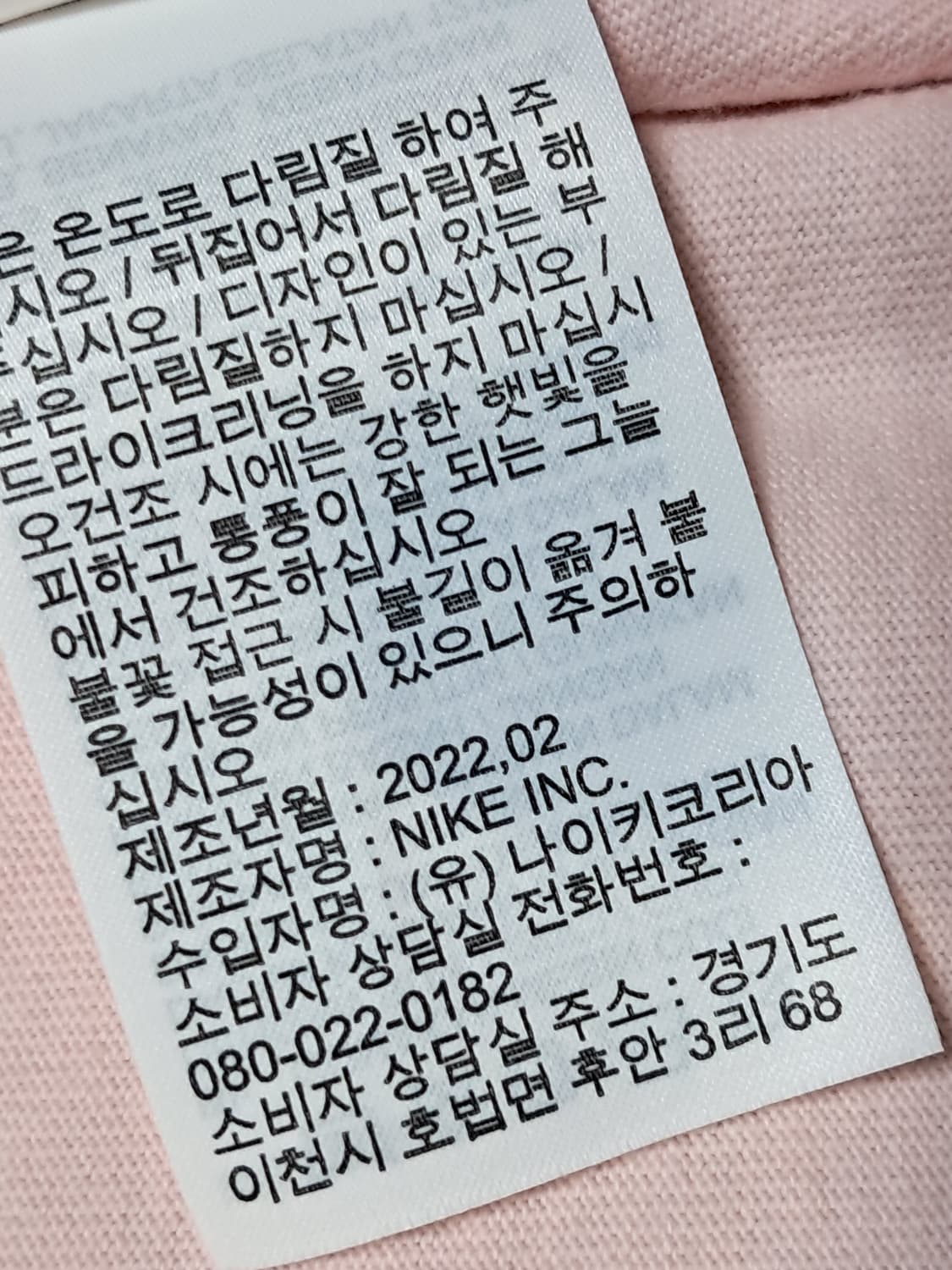 나이키 반팔티 남성XL 상품이미지10