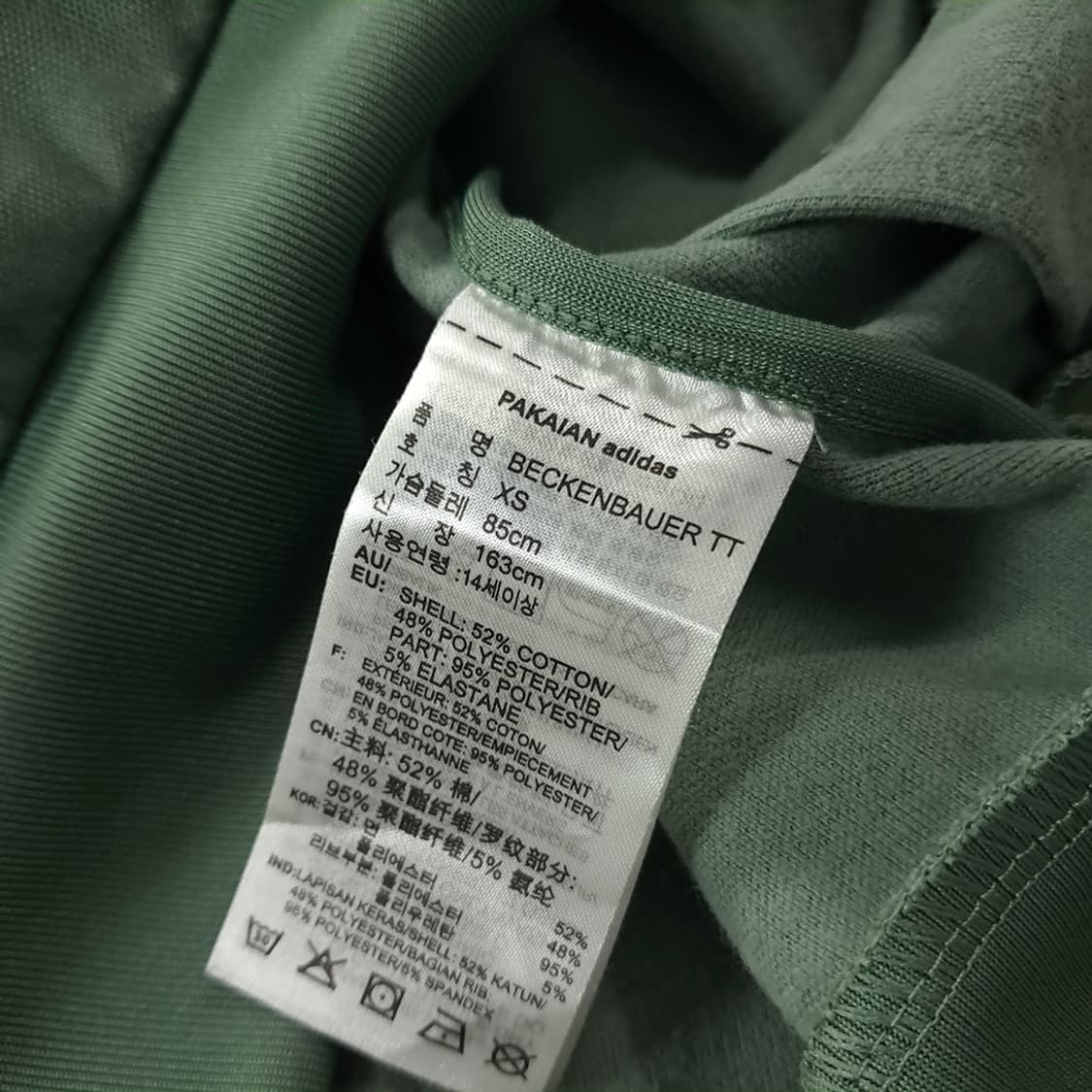 CK210 XS 아디다스 베켄바우어 투웨이 세이지그린 집업 자켓 상품이미지6