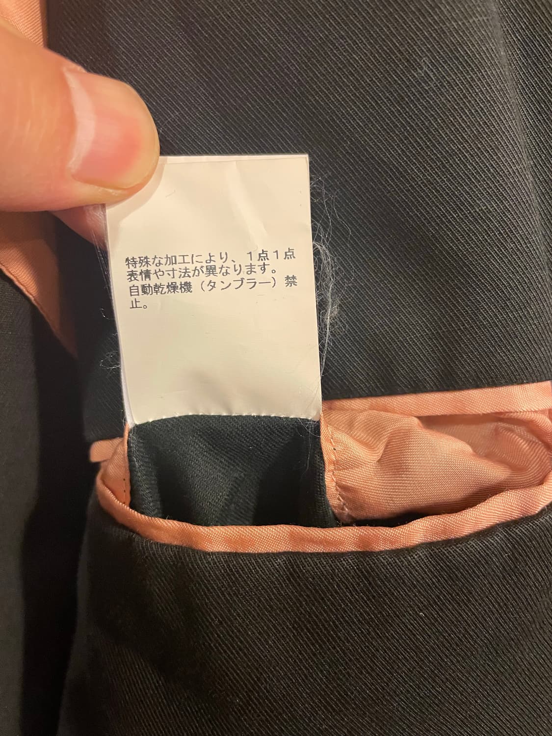 존 언더커버 코트 상품이미지9