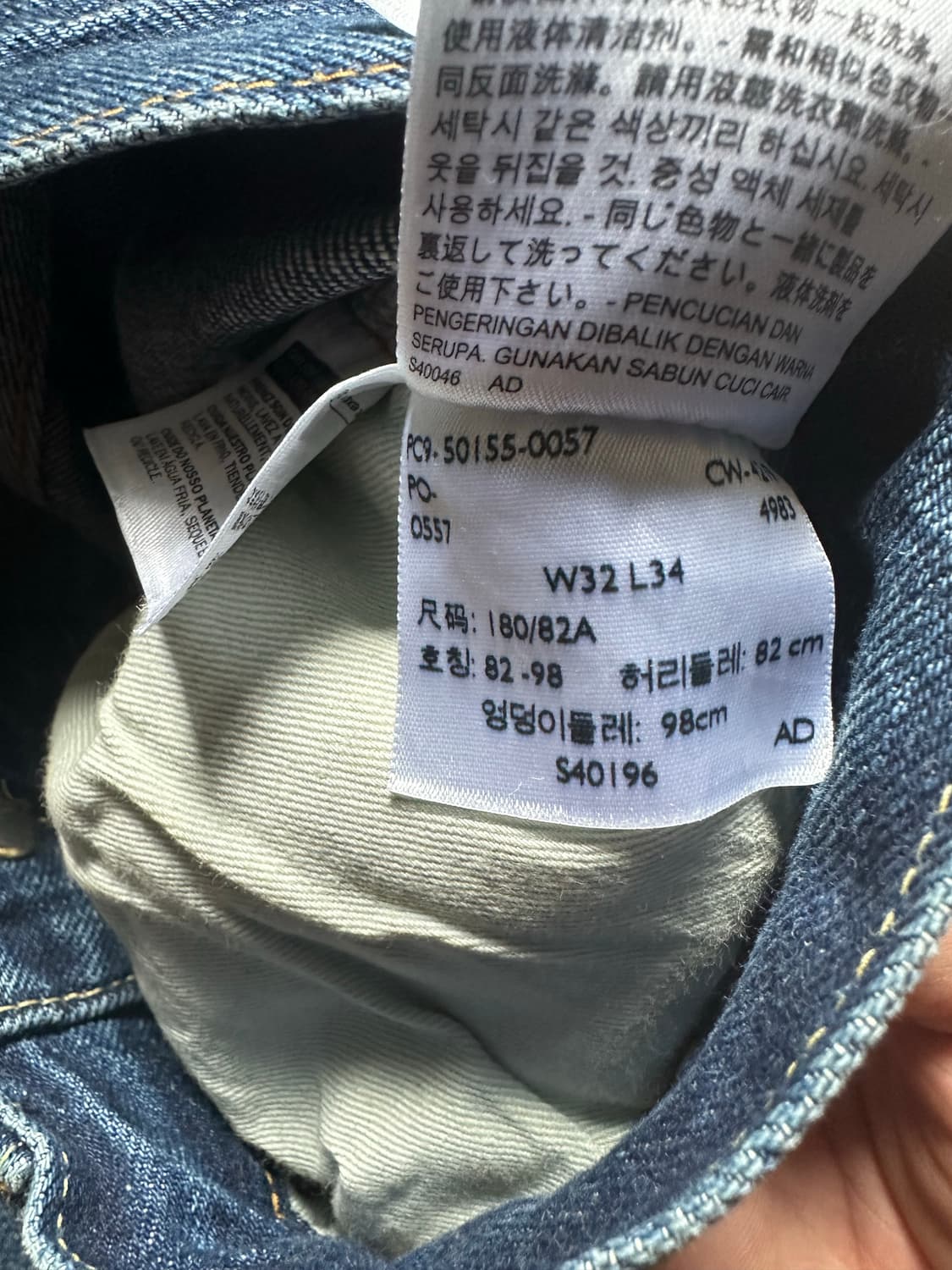 리바이스 lvc 55501-0057 드라그넷 W32 L34 새제품 상품이미지9