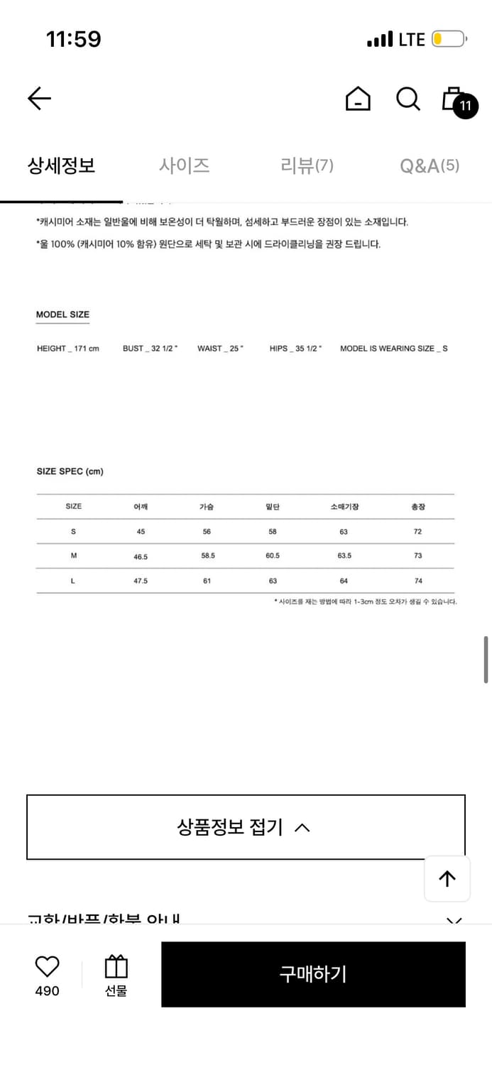 MOHAN TVW CASHMERE WOOL SINGLE BLAZER 상품이미지4