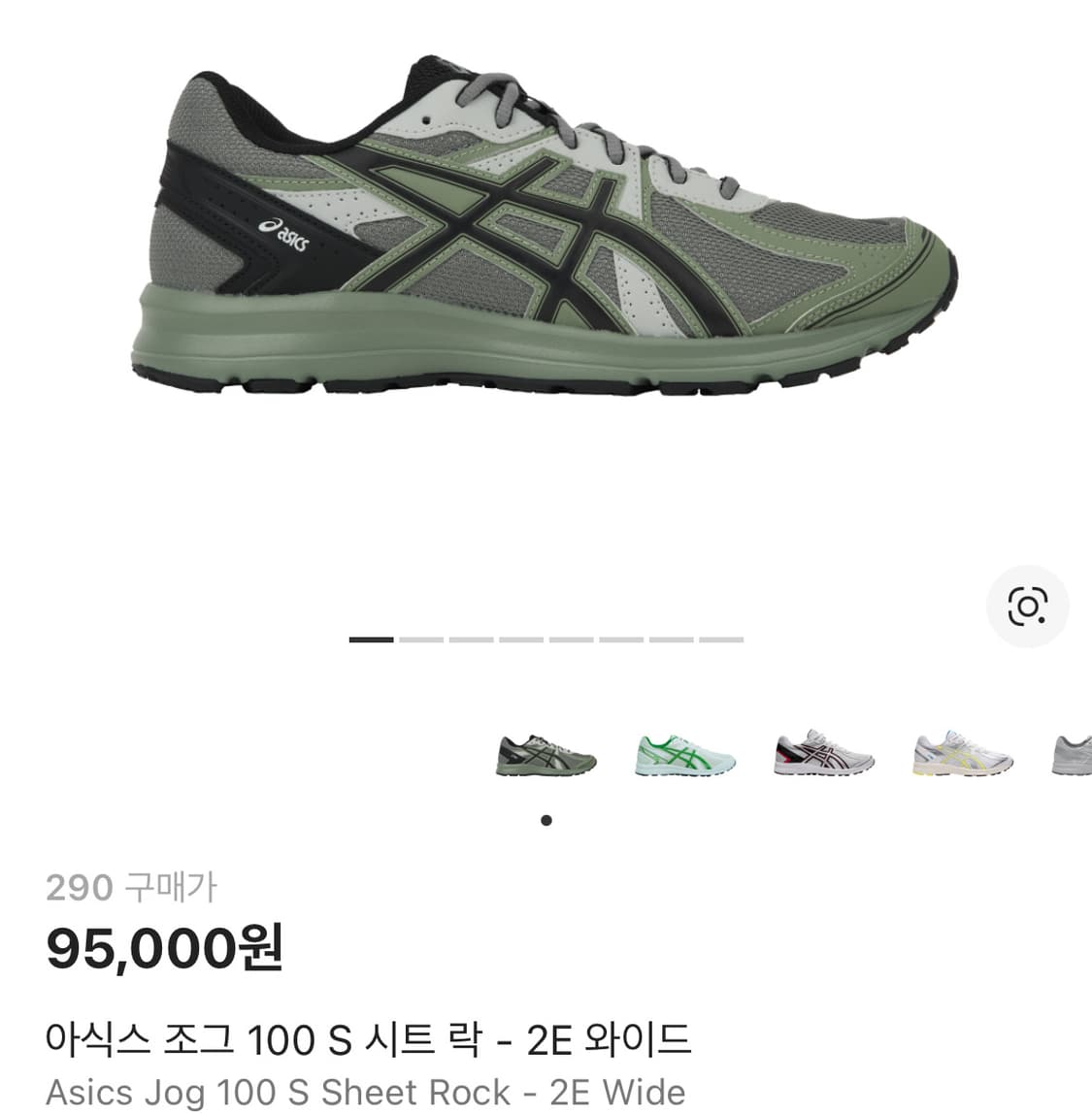 아식스 조그 100s(시트락) - 2E 와이드(290) 상품이미지1