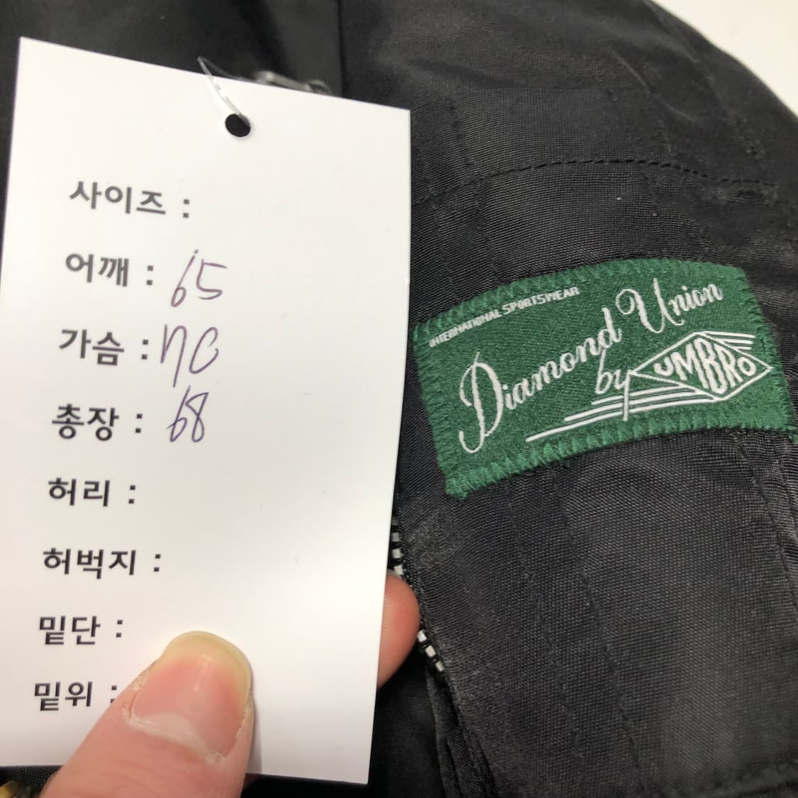 엄브로 Ma1 항공점퍼  상품이미지6