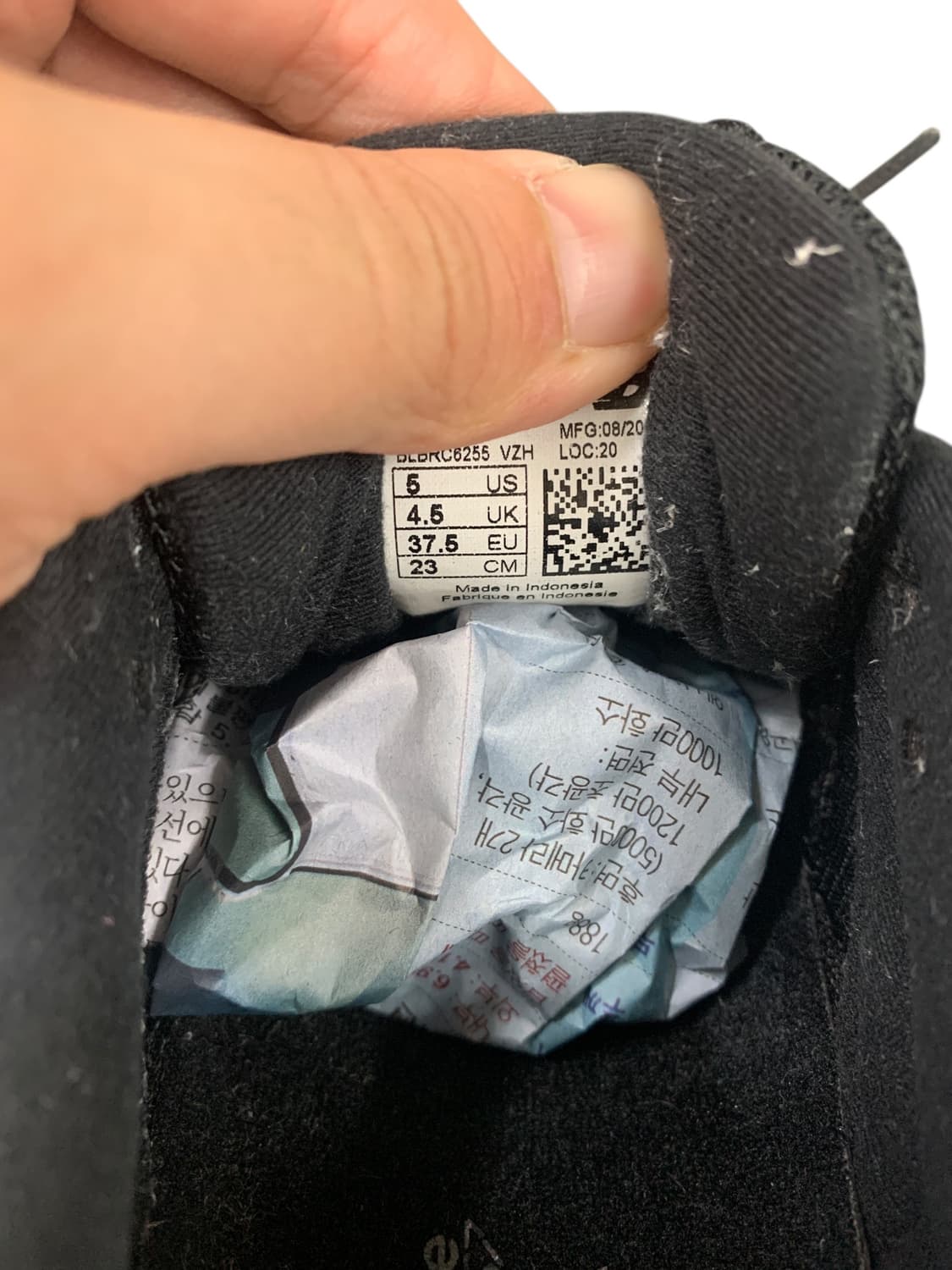 뉴발란스 878 트리플블랙 230 상품이미지9