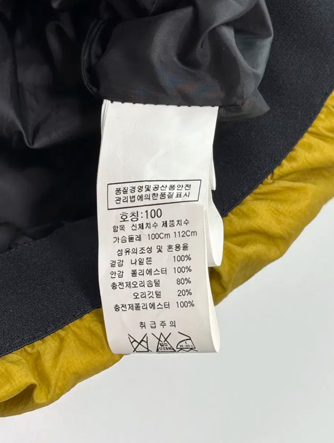 CP 고글 조끼 패딩  ( 100 size ) 상품이미지7