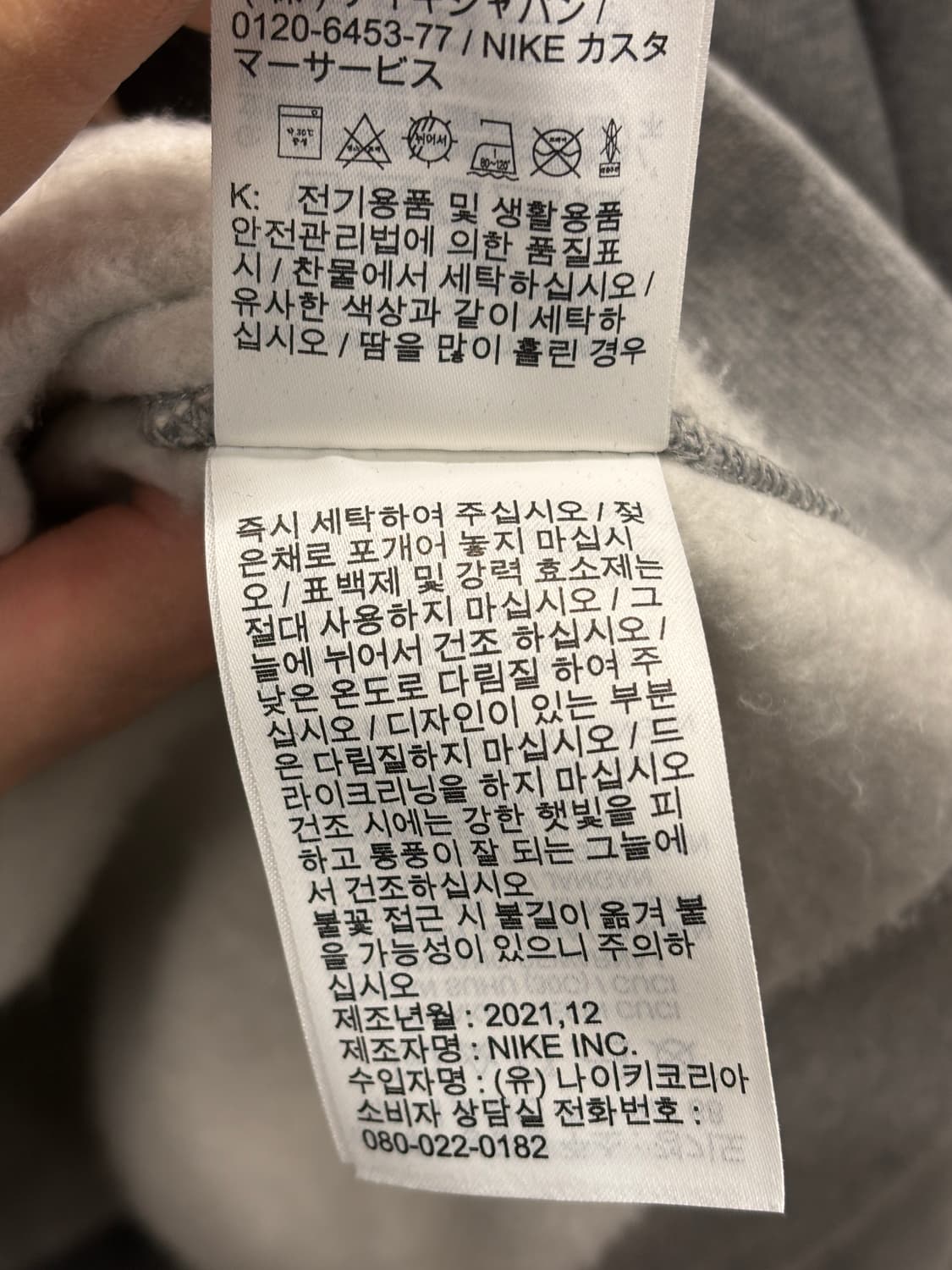 나이키 스투시 콜라보 맨투맨 그레이 M 상품이미지8