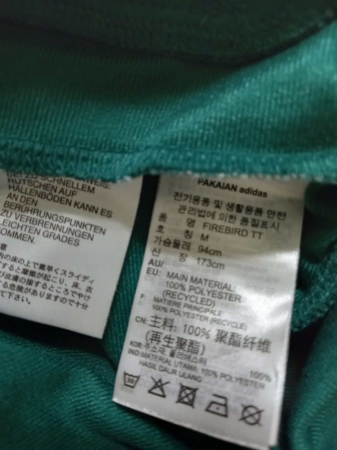 아디다스 파이어버드 초록 그린 트랙탑 저지 져지집업 90/S 상품이미지4