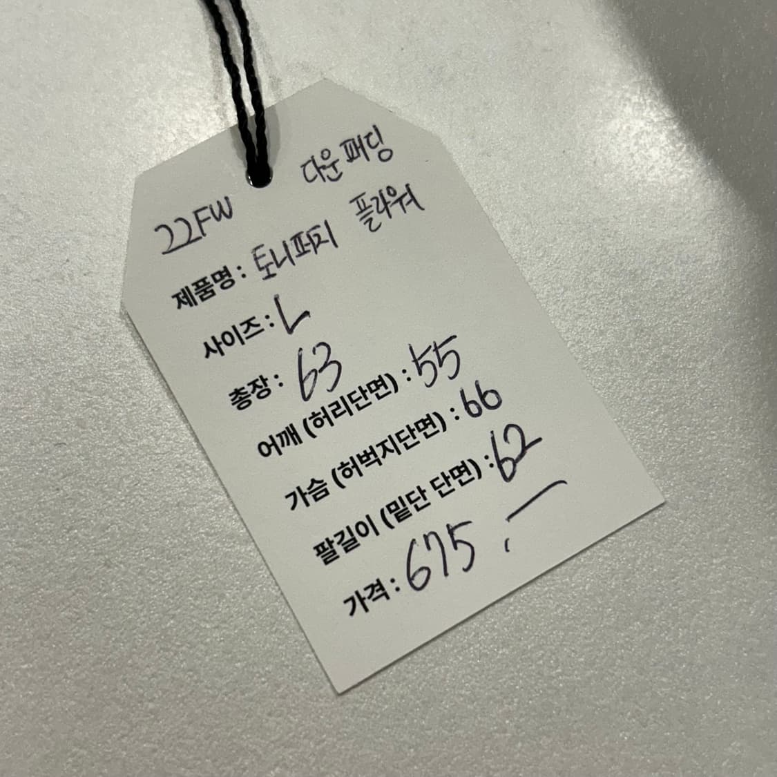 [L] 22FW 토리버치 플라워 다운 패딩 블랙 A518 상품이미지10