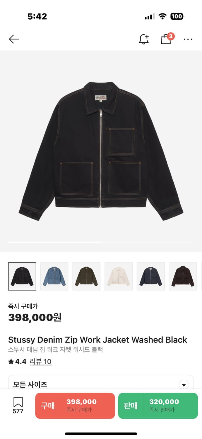 스투시 데님 워크자켓  상품이미지2