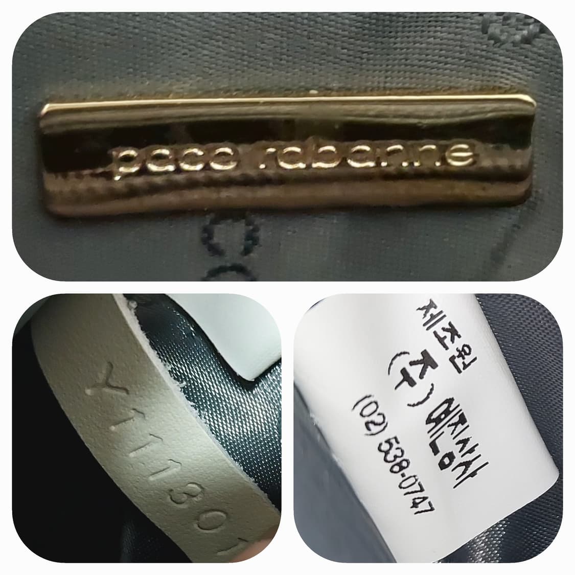 파코라반 00's 빈티지 토트백 상품이미지9