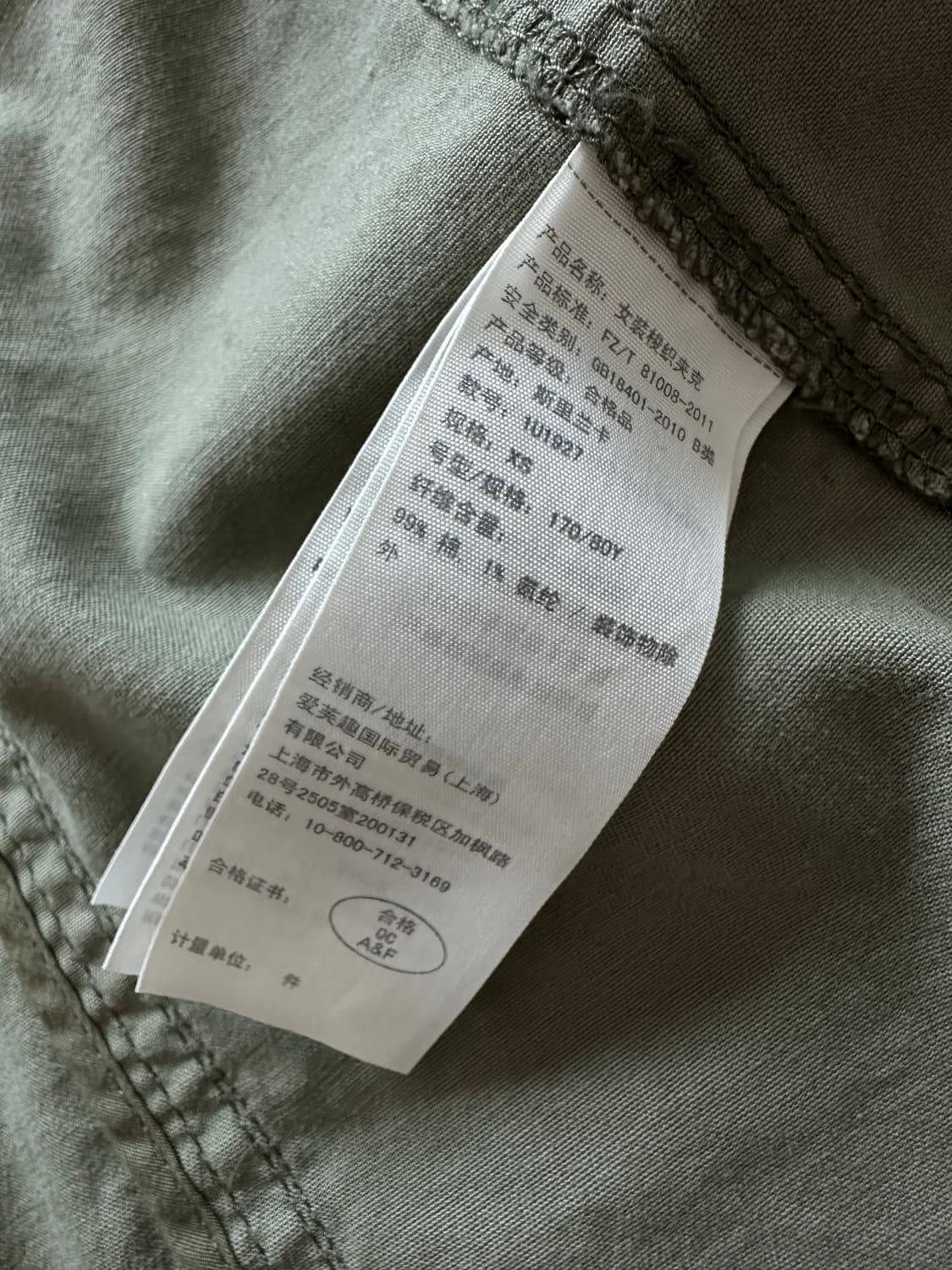 아베크롬비 밀리터리 야상 필드자켓 y2k 갸루 펑크 상품이미지8