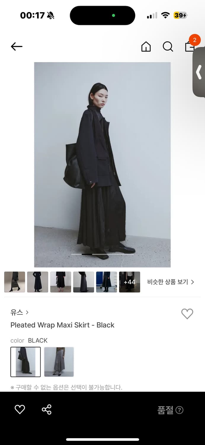 youth Pleated Wrap Maxi Skirt 상품이미지2