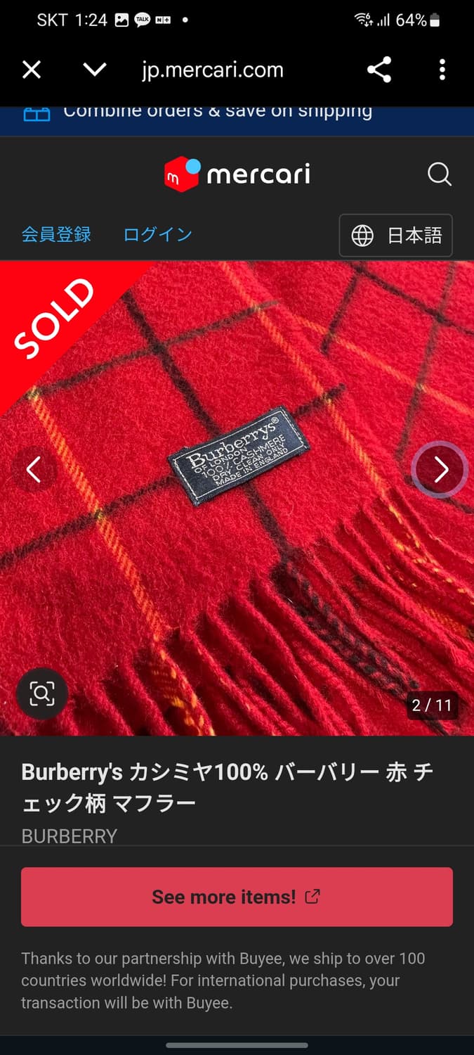 버버리 캐시미어 머플러 상품이미지6