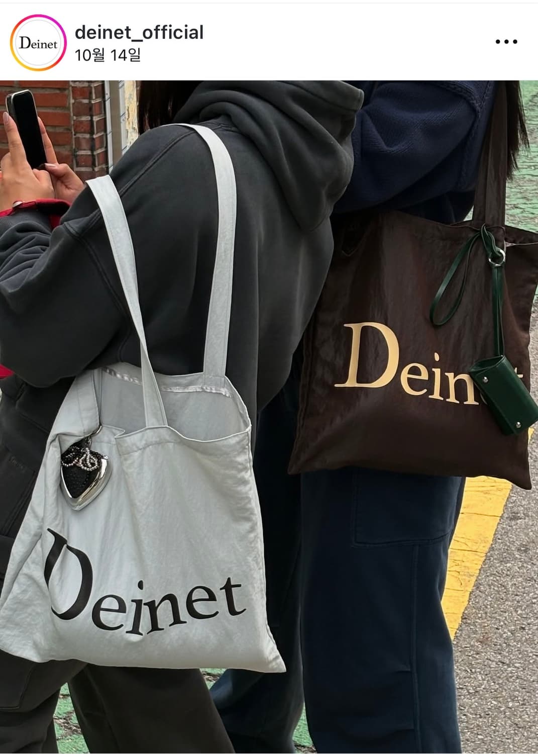 Deinet 다이닛 하트 거울 빗 키링 열쇠고리 상품이미지7