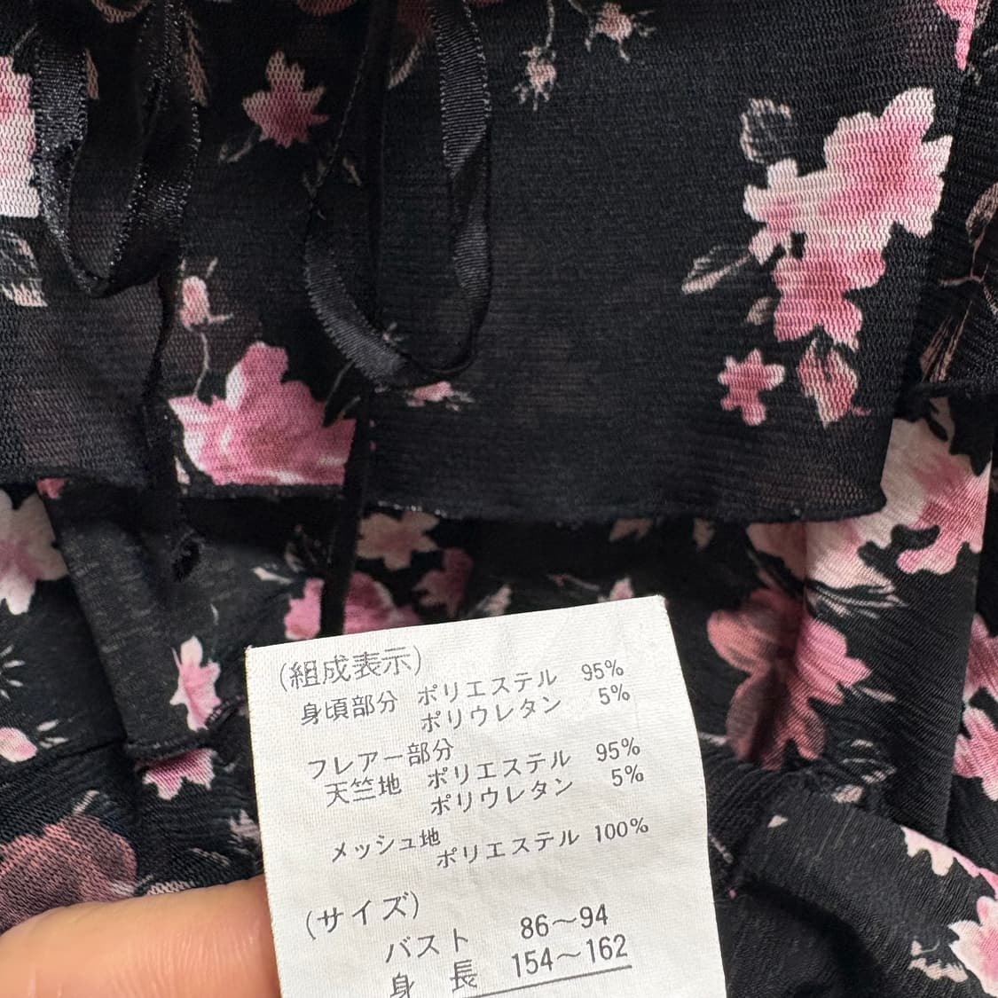 PAIX ET DOUX 플라워 캉캉 쉬폰 슬리브리스 JPN 상품이미지4