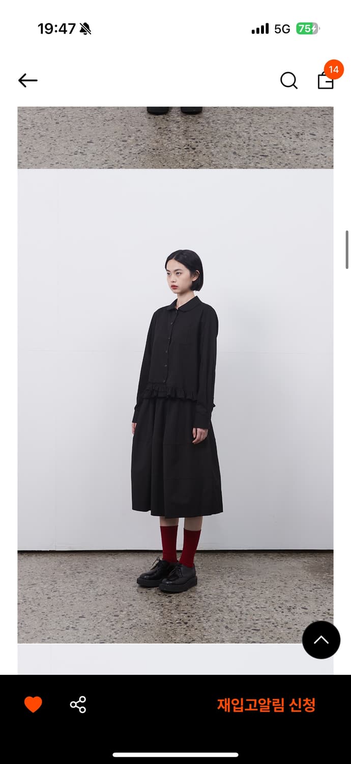 오헤시오 BALLOON BANDING MIDI SKIRT 상품이미지2