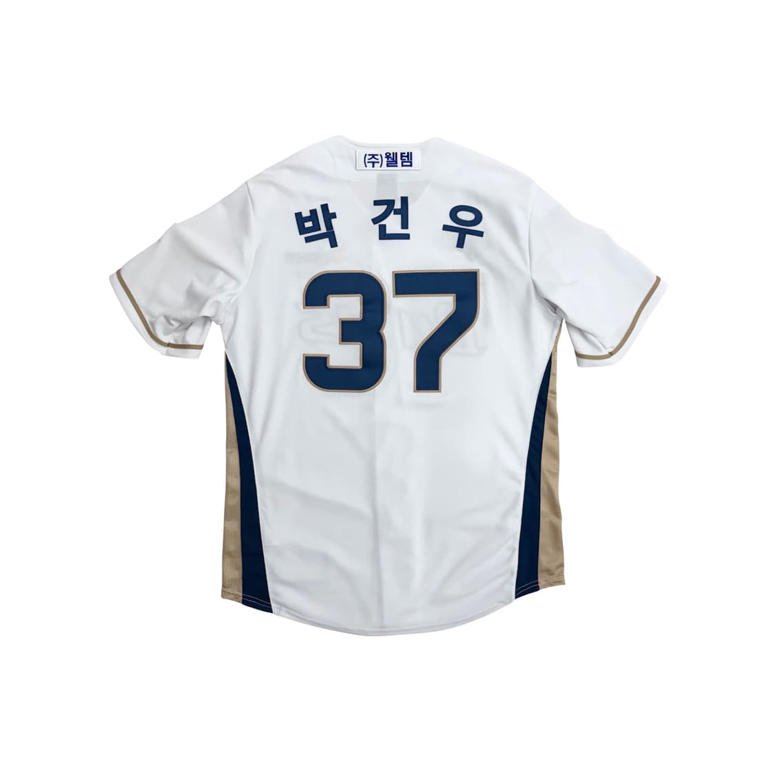 데상트 x NC 다이노스 박건우 야구 유니폼 95 m 상품이미지2