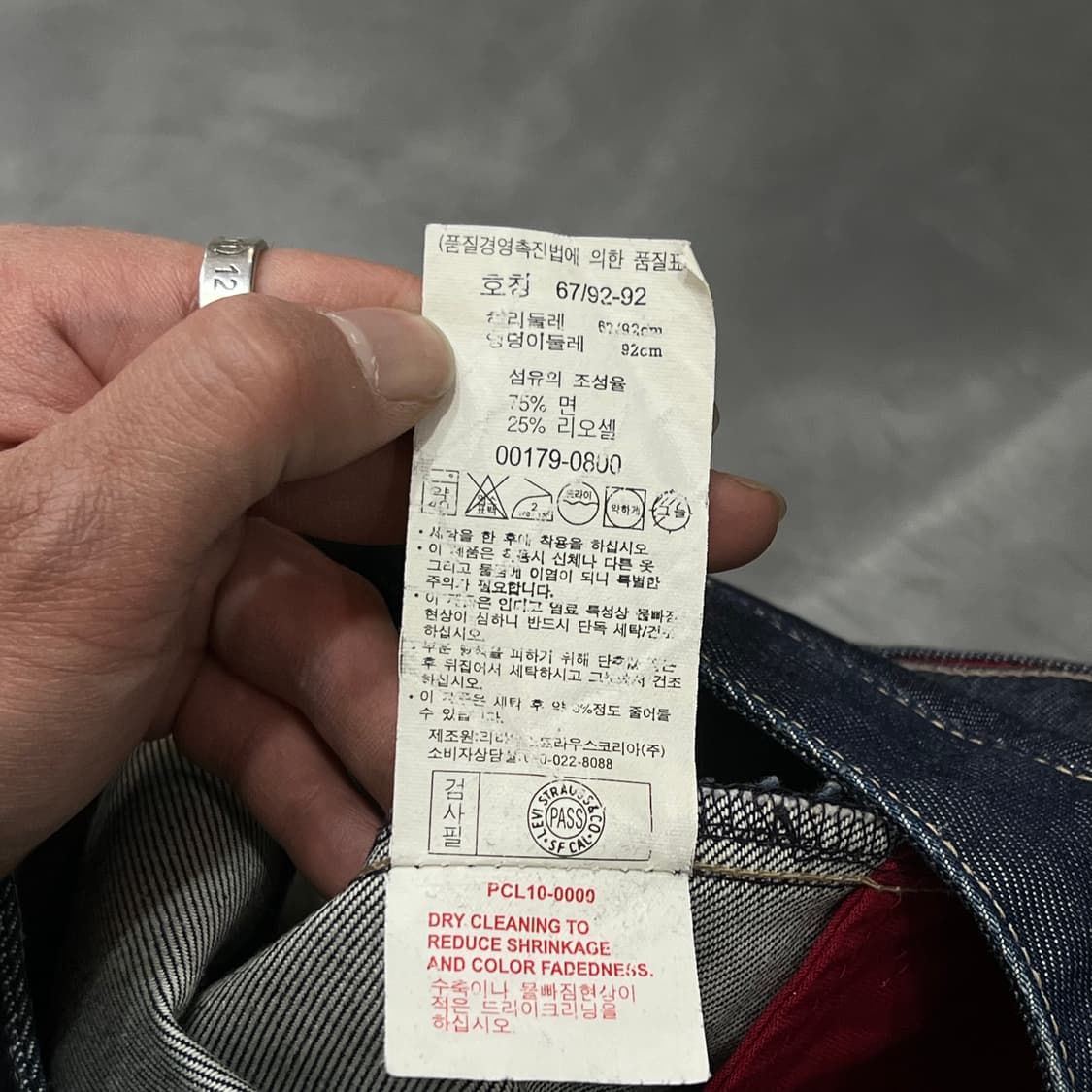  리바이스 엔지니어드 데님 스커트 y15238 상품이미지8