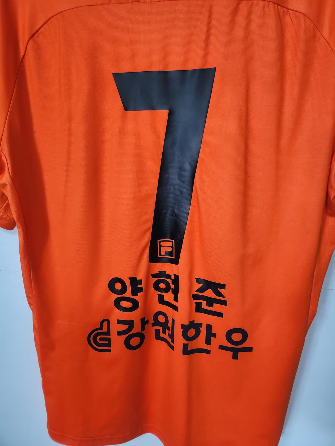 강원FC 2023 양현준 7번 축구유니폼 105XL 상품이미지8