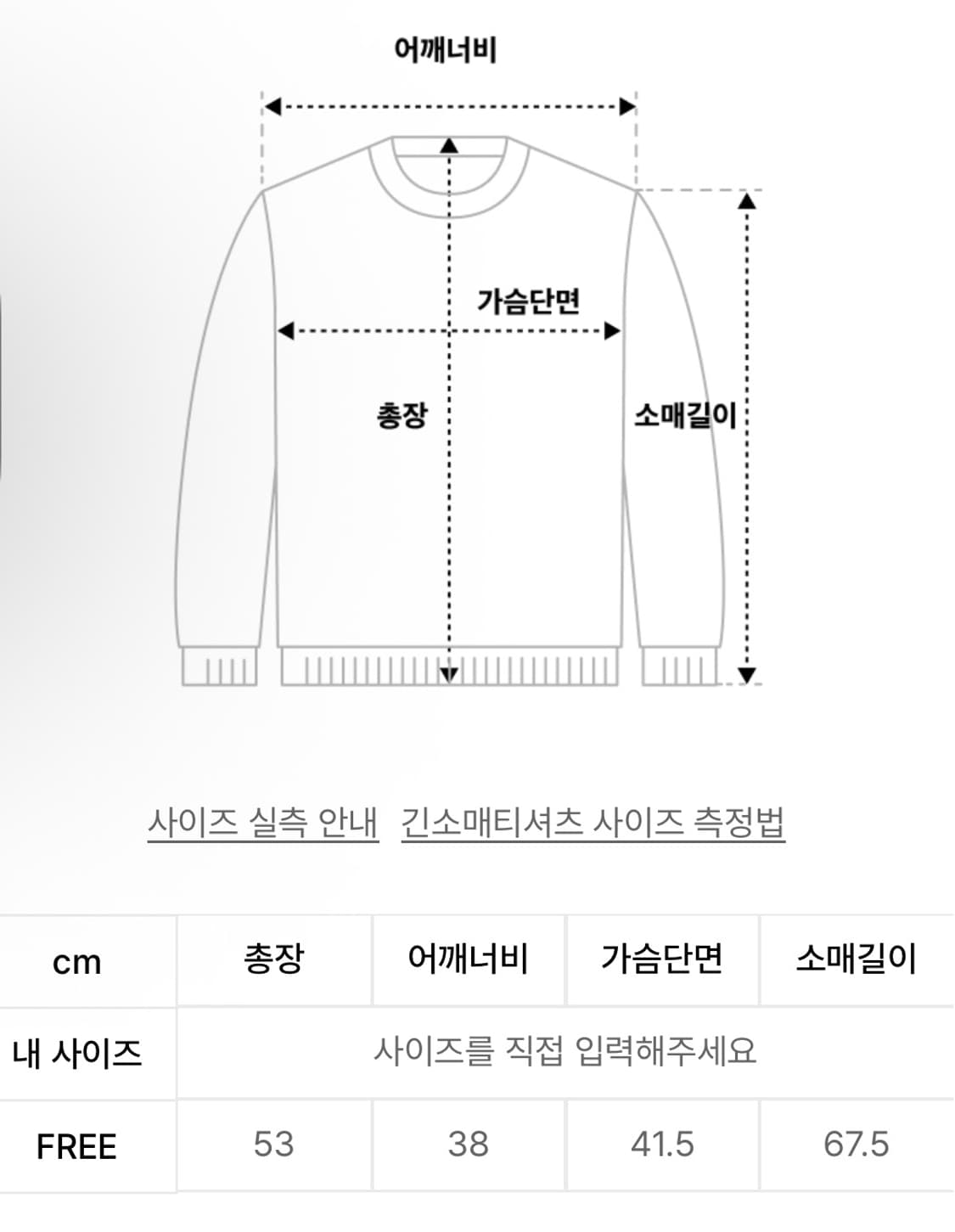 Elsie Deep Round-neck Long Sleeve Top (M 상품이미지3