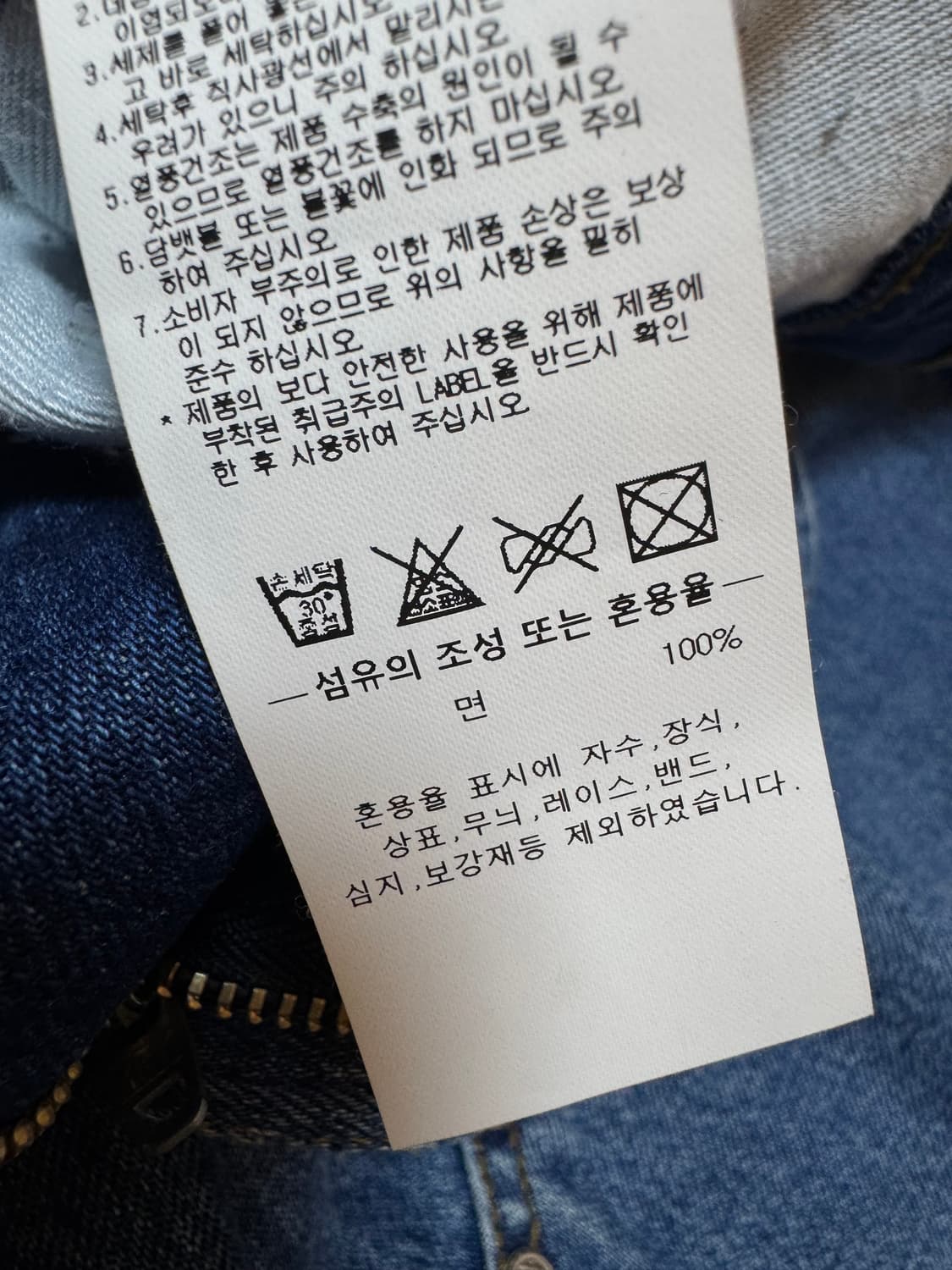 (S)fetch 페치선데이 스터드 더블니 팬츠 상품이미지6
