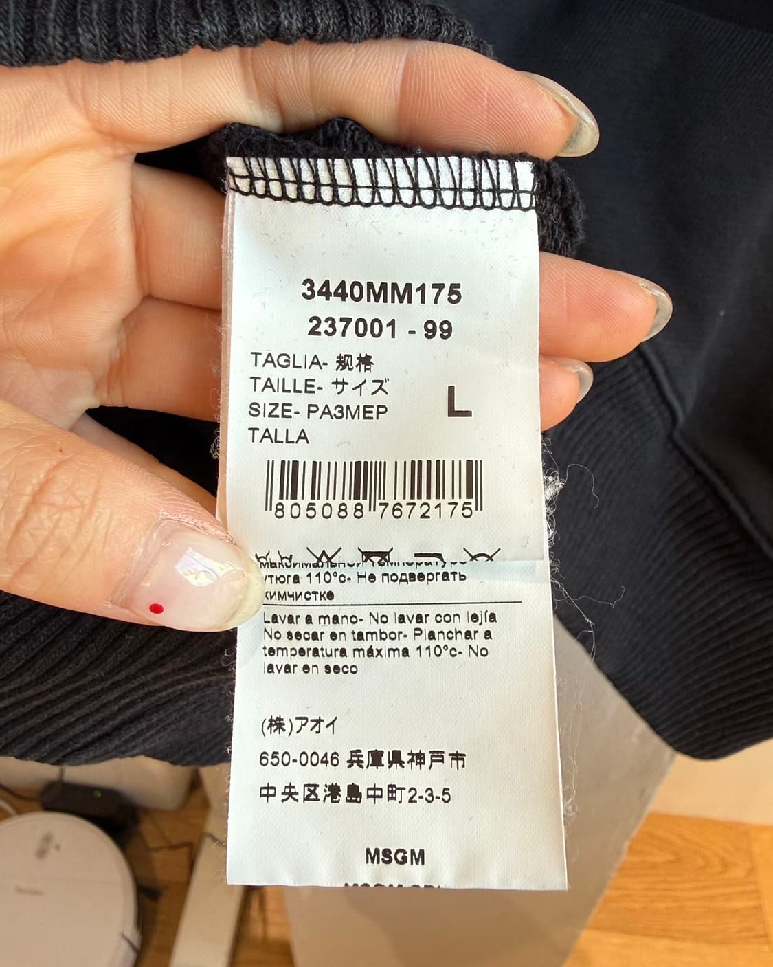 msgm 블랙 그래픽과 로고 프린팅 후디  상품이미지9