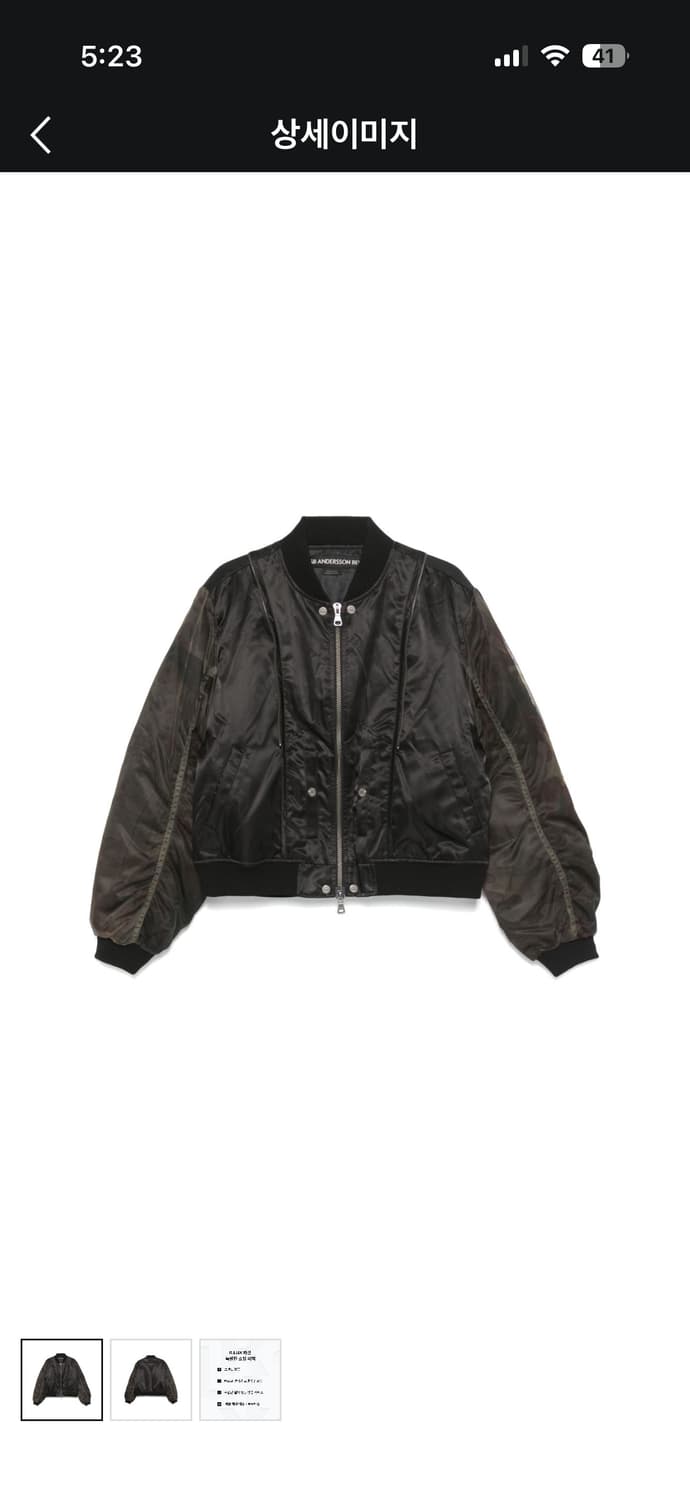 앤더슨벨 메쉬 슬리브 봄버 자켓 블랙 L사이즈 상품이미지1