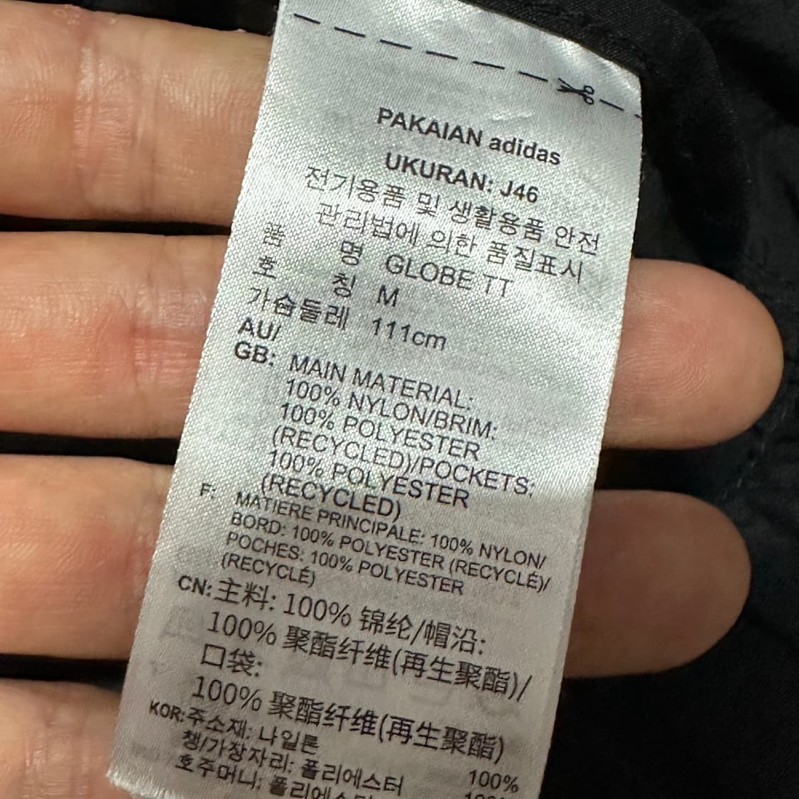 아디다스 우븐 빅로고 바막 자켓  상품이미지5
