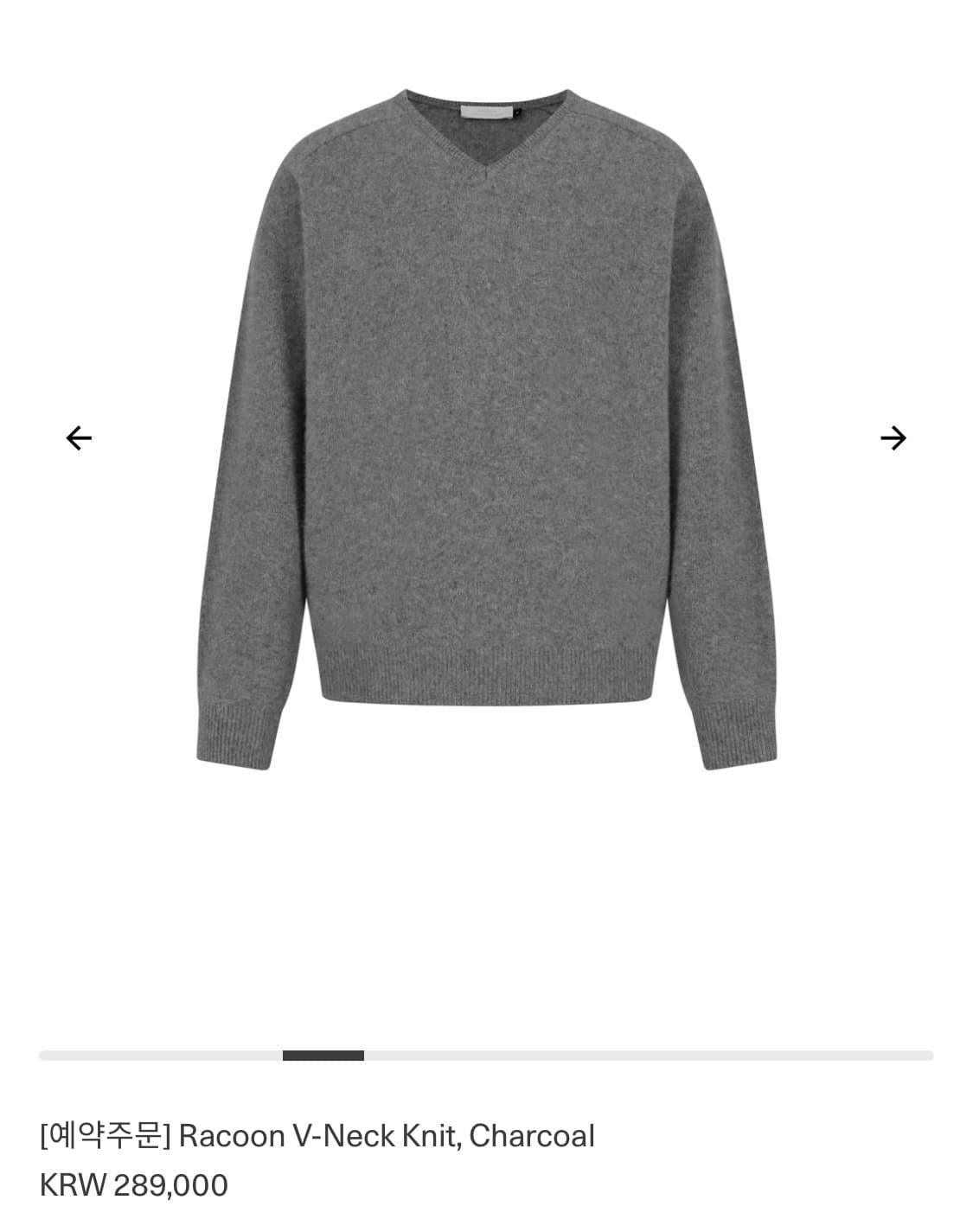 아모멘토 라쿤 브이넥 니트 상품이미지5