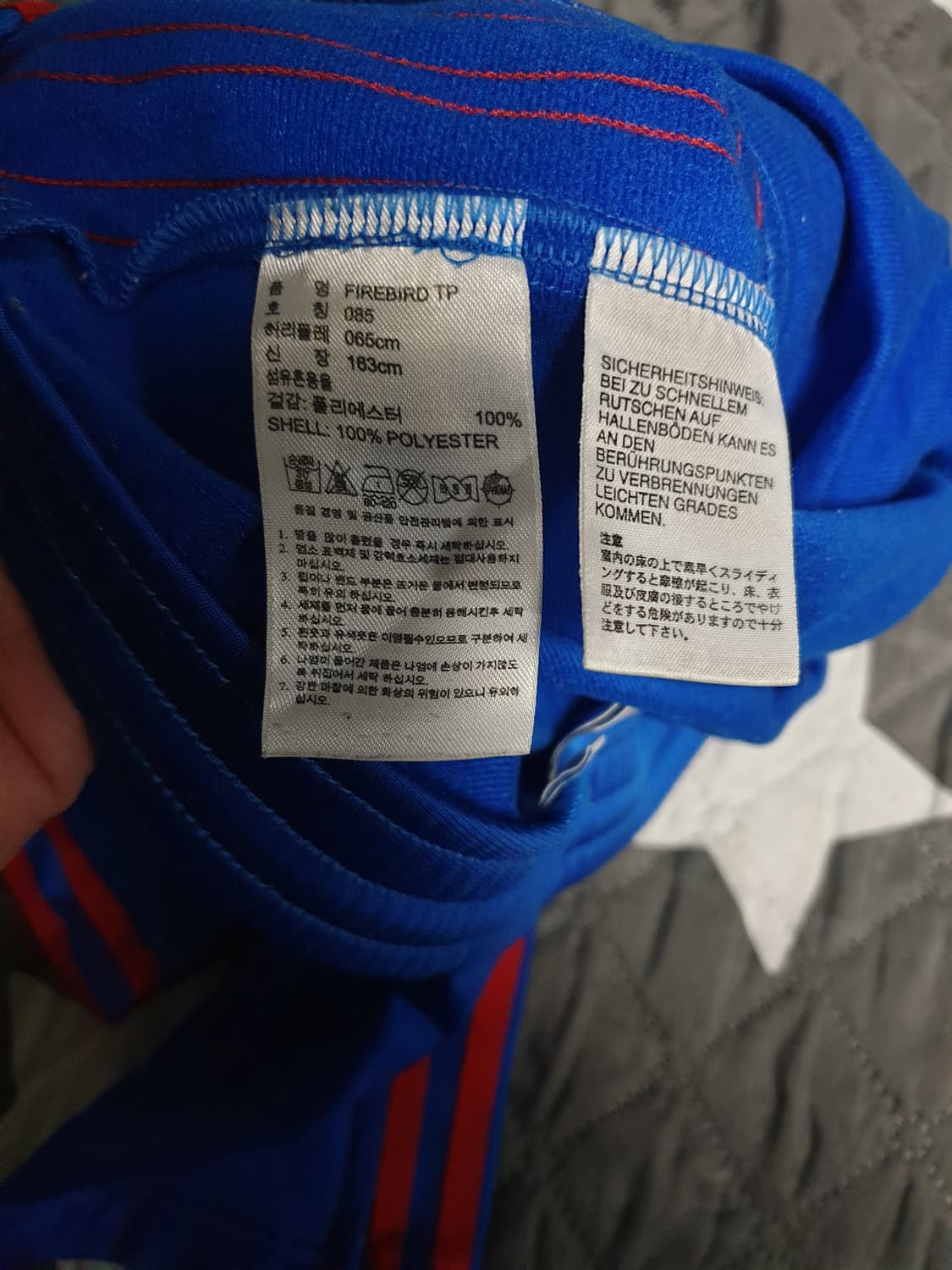 아디다스 빈티지 파이어버드 트랙 셋업 로얄블루 (S) 상품이미지7