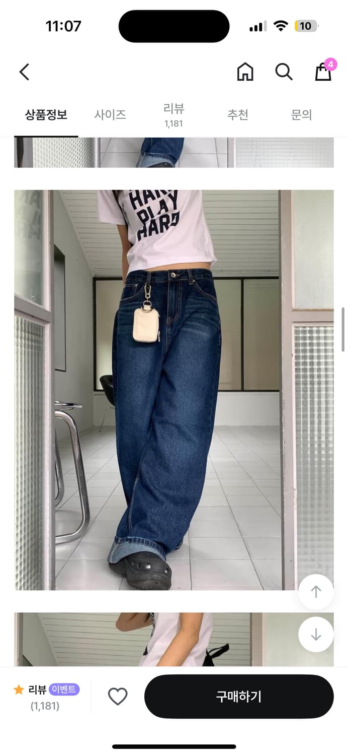 릿킴 와이드 팬츠 CROSS BOTTON WIDE JEANS 상품이미지2