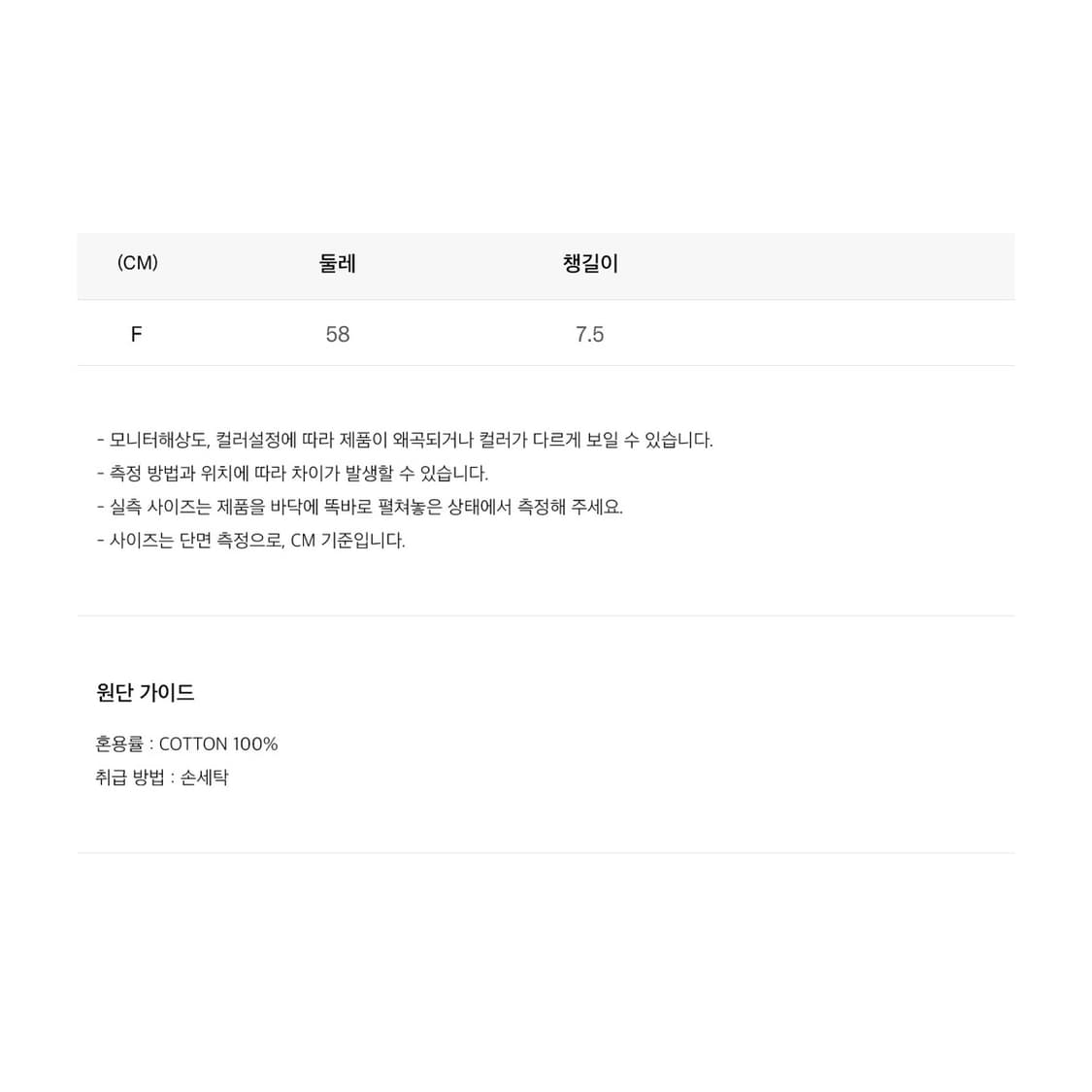 코드그라피 빈티지 볼캡 상품이미지5