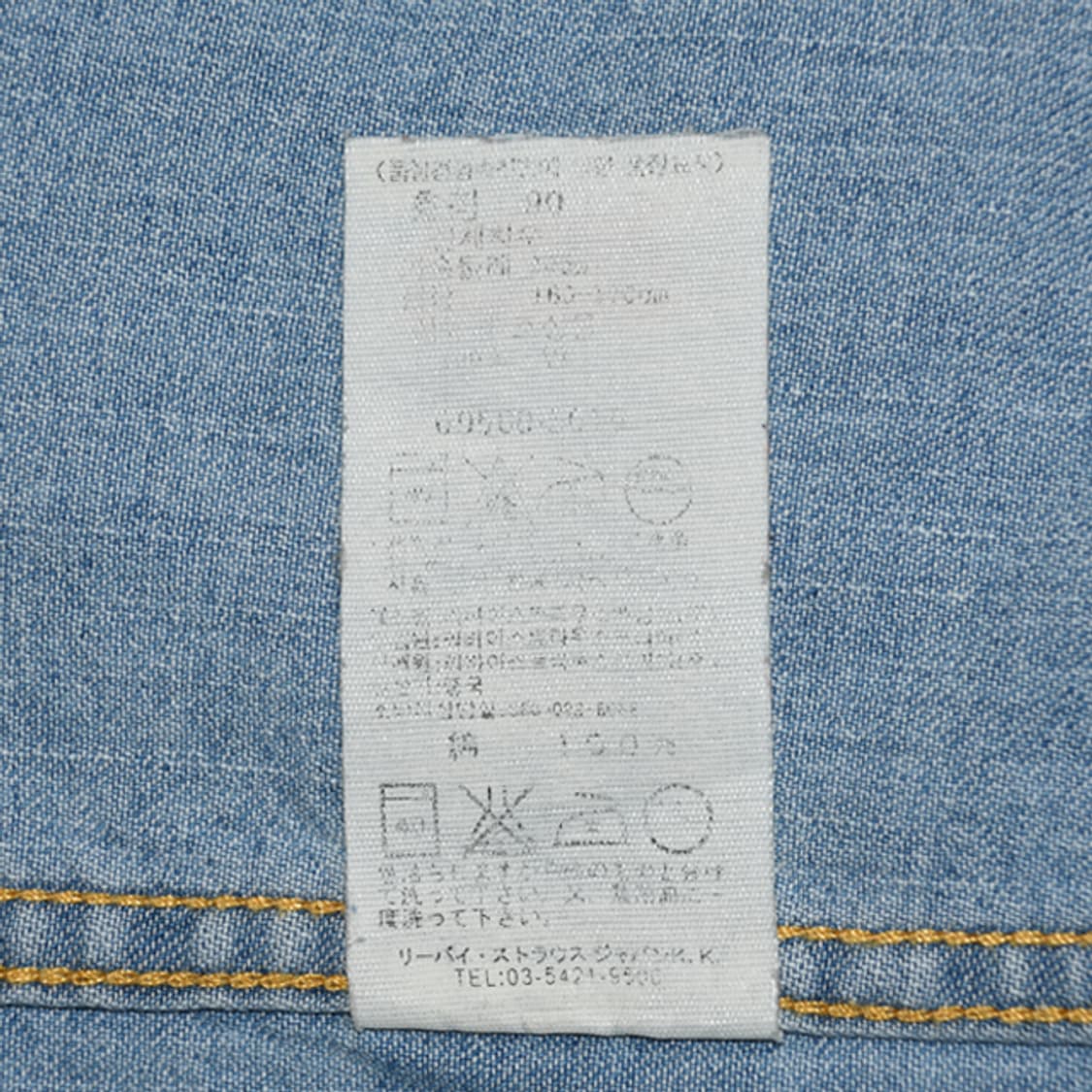 Levis 데님셔츠 상품이미지9