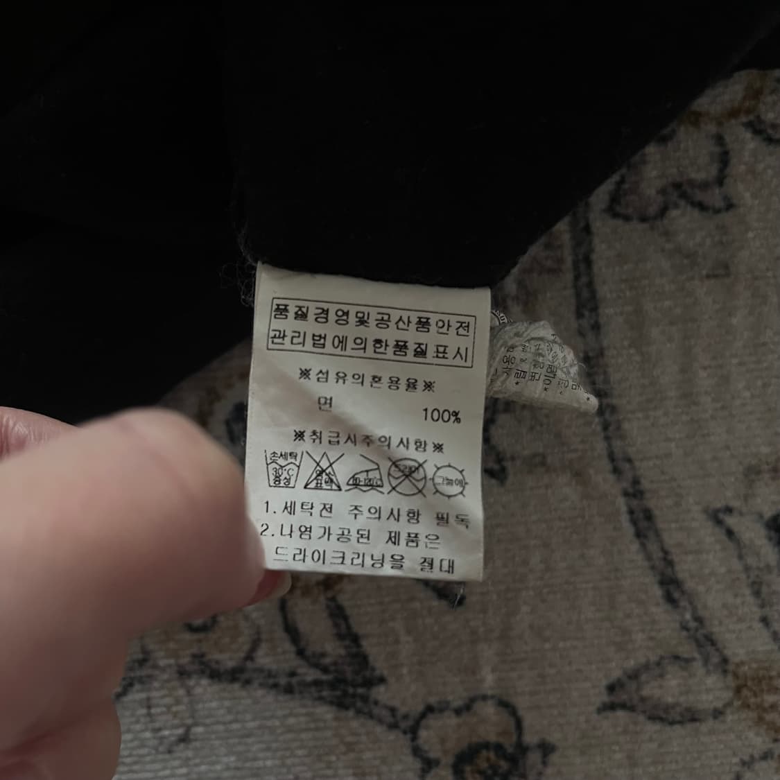 에비수 빅로고 롱슬리브 티셔츠 상품이미지5