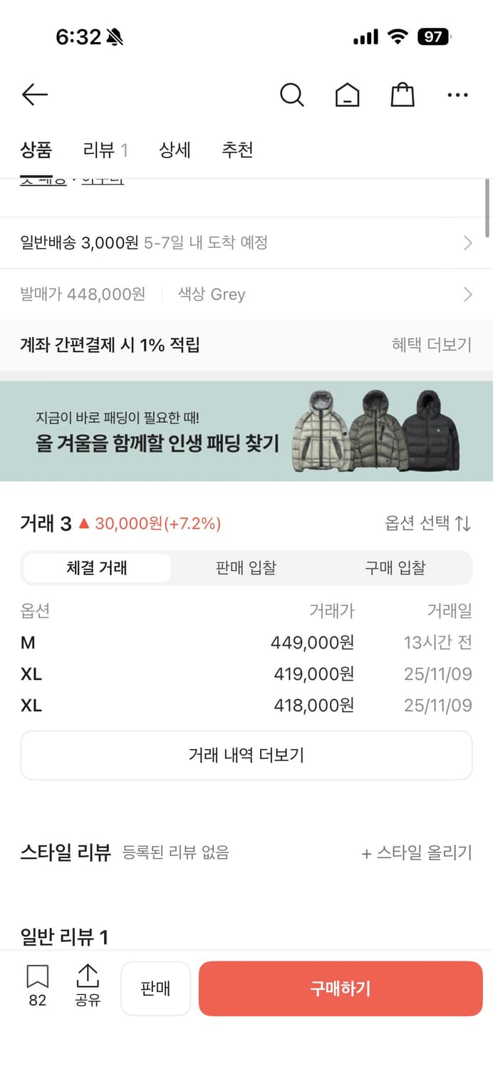 케일 라이트 다운 자켓 그레이 색상 M 상품이미지5