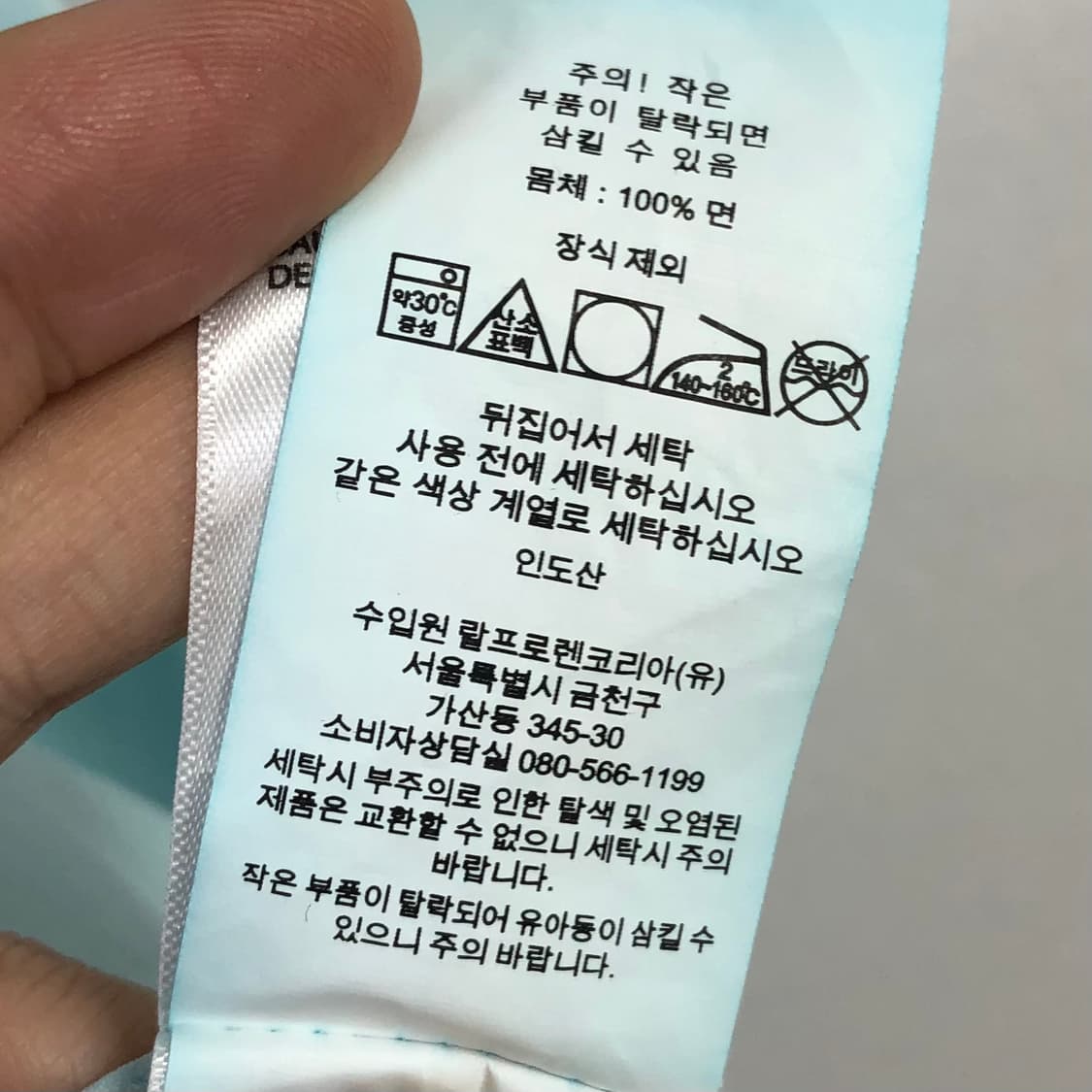 L 폴로 솔리드 셔츠 상품이미지4