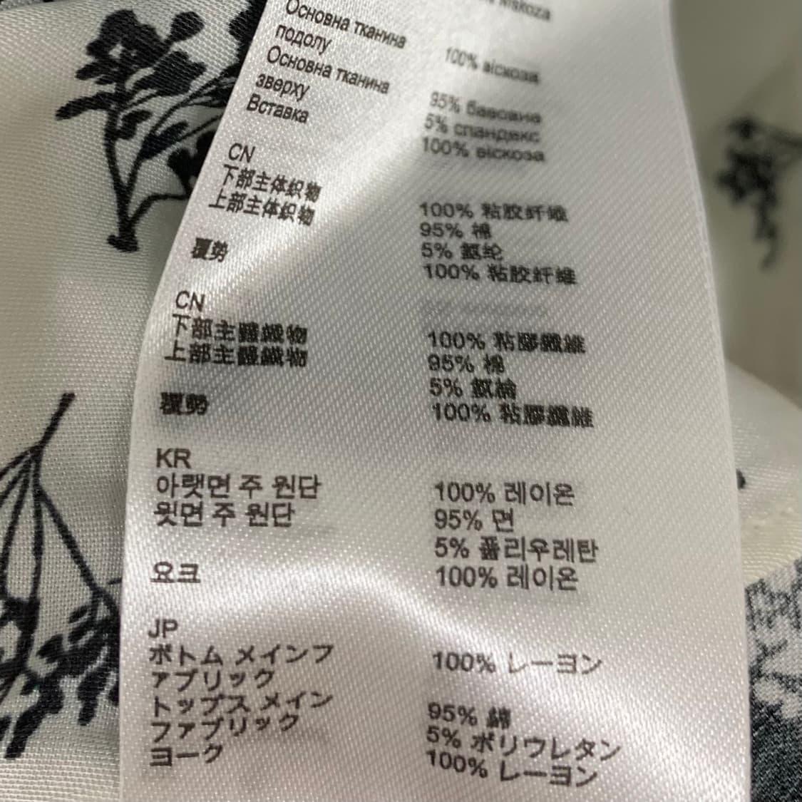 [신지연 착용] 마쥬 라프리나 원피스 상품이미지10