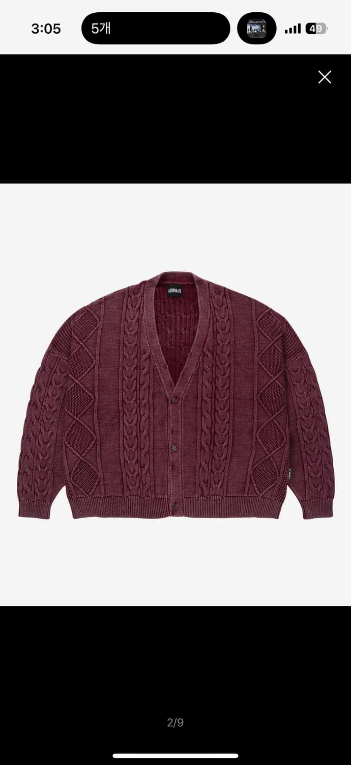 아조바이아조 니트 버건디 급처 상품이미지2
