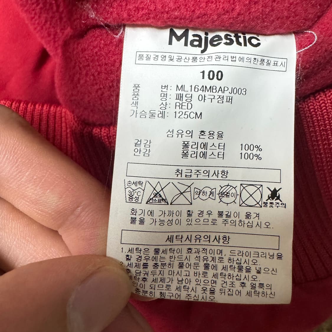 마제스틱 패딩점퍼 상품이미지7