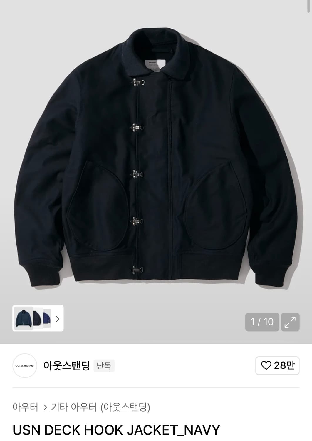 아웃스탠딩 후크 덱자켓 L 상품이미지1
