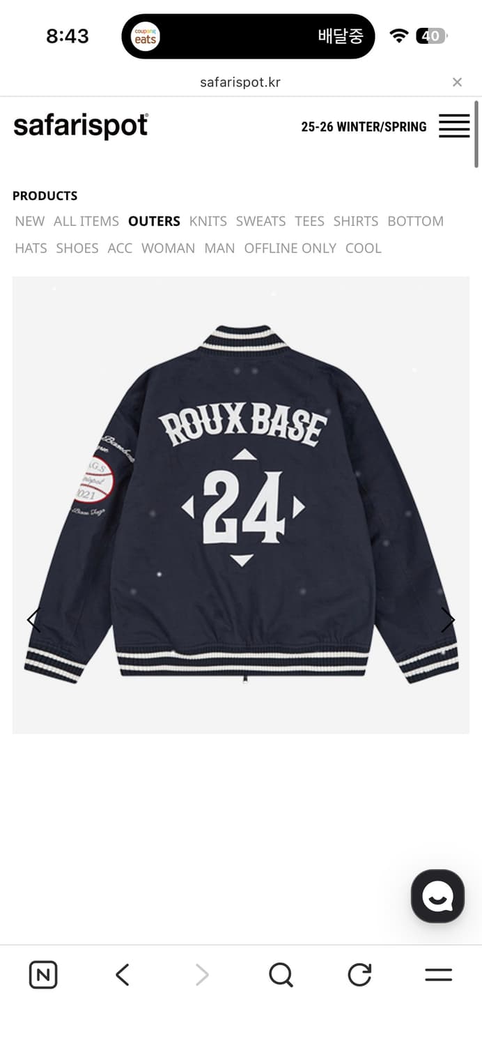 사파리스팟 리버리블 자켓 상품이미지2