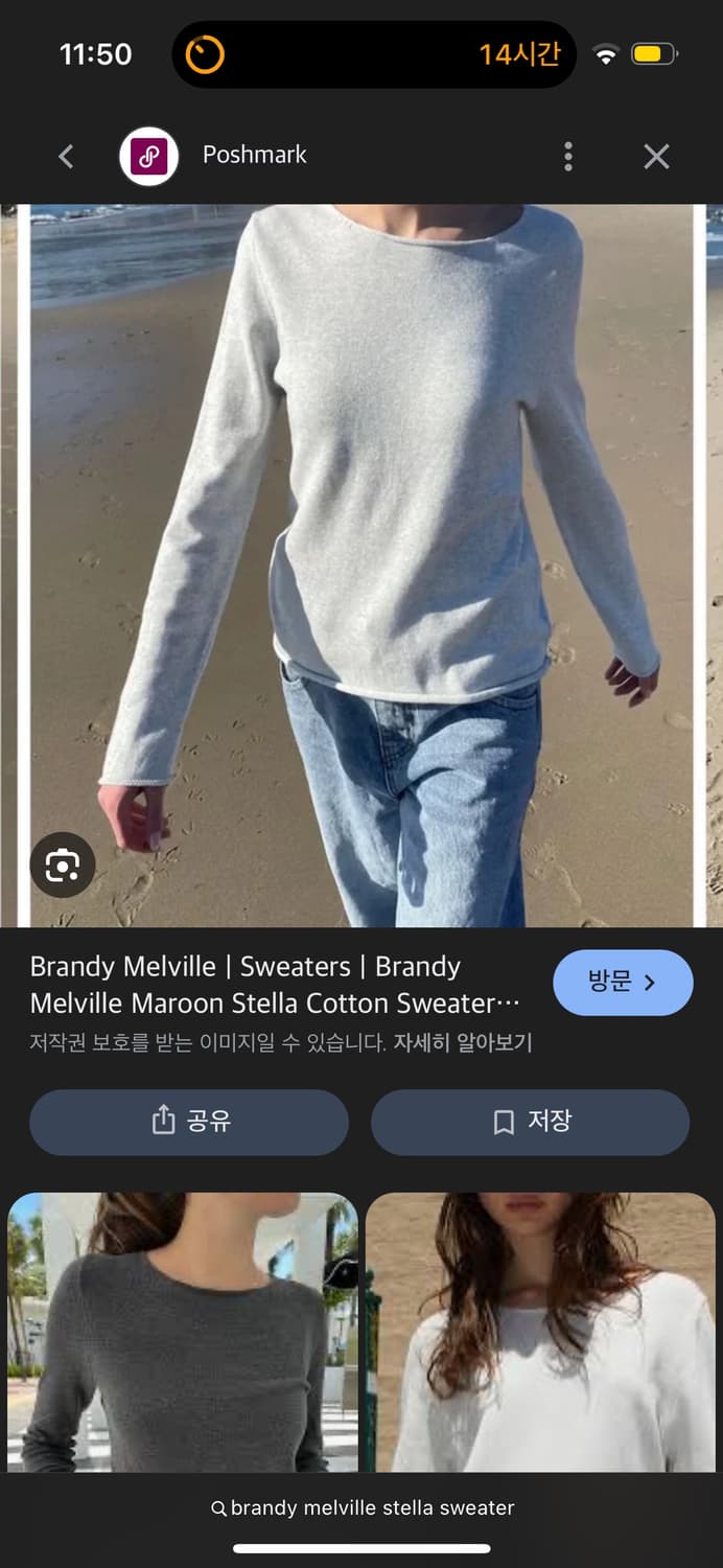 브랜디멜빌 스텔라 스웨터 상품이미지1